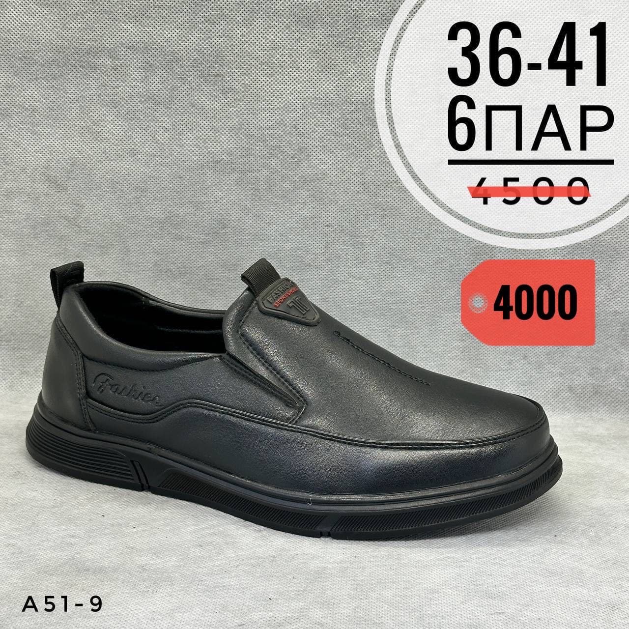 Подростки школа