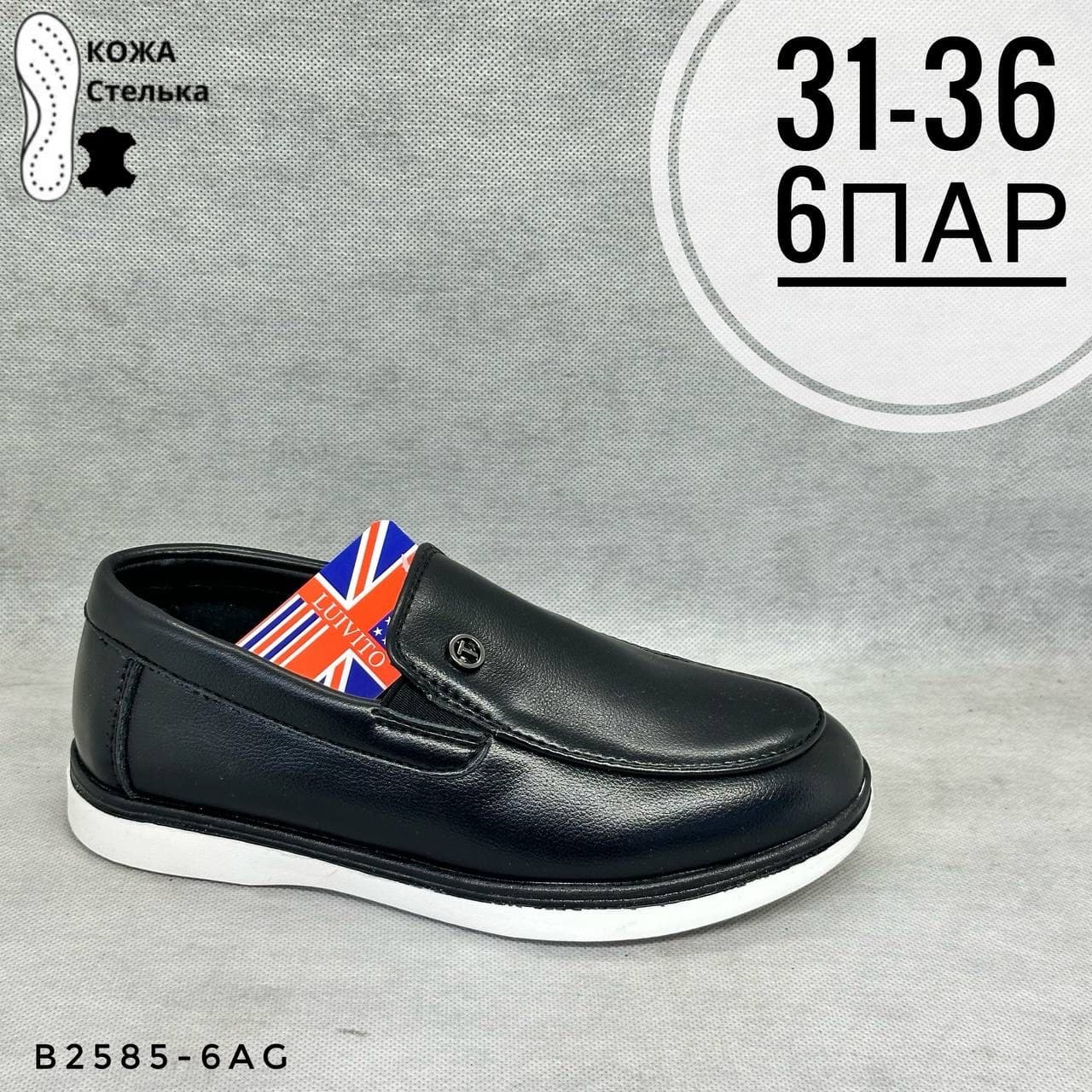 Детская школа