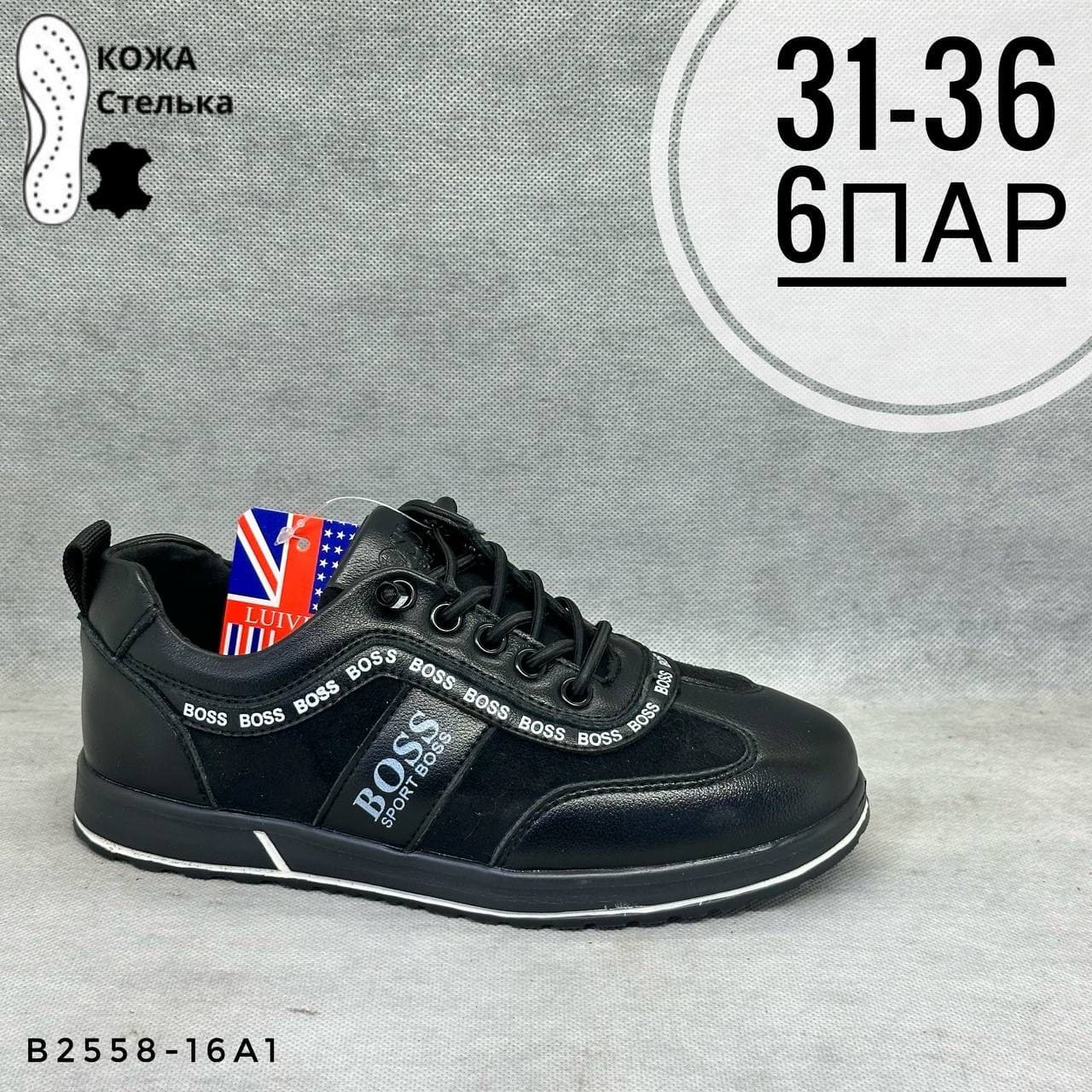 Детская школа