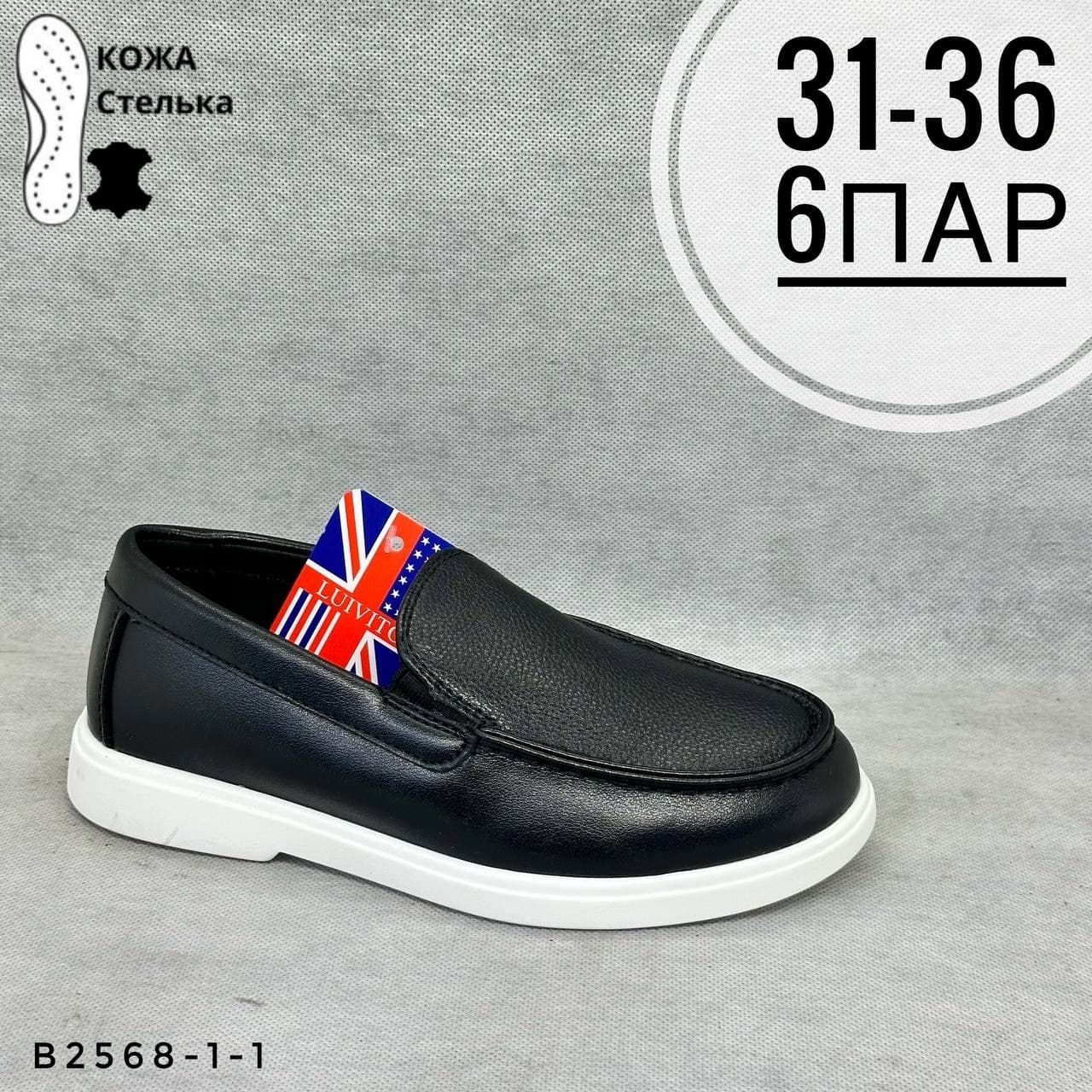 Детская школа