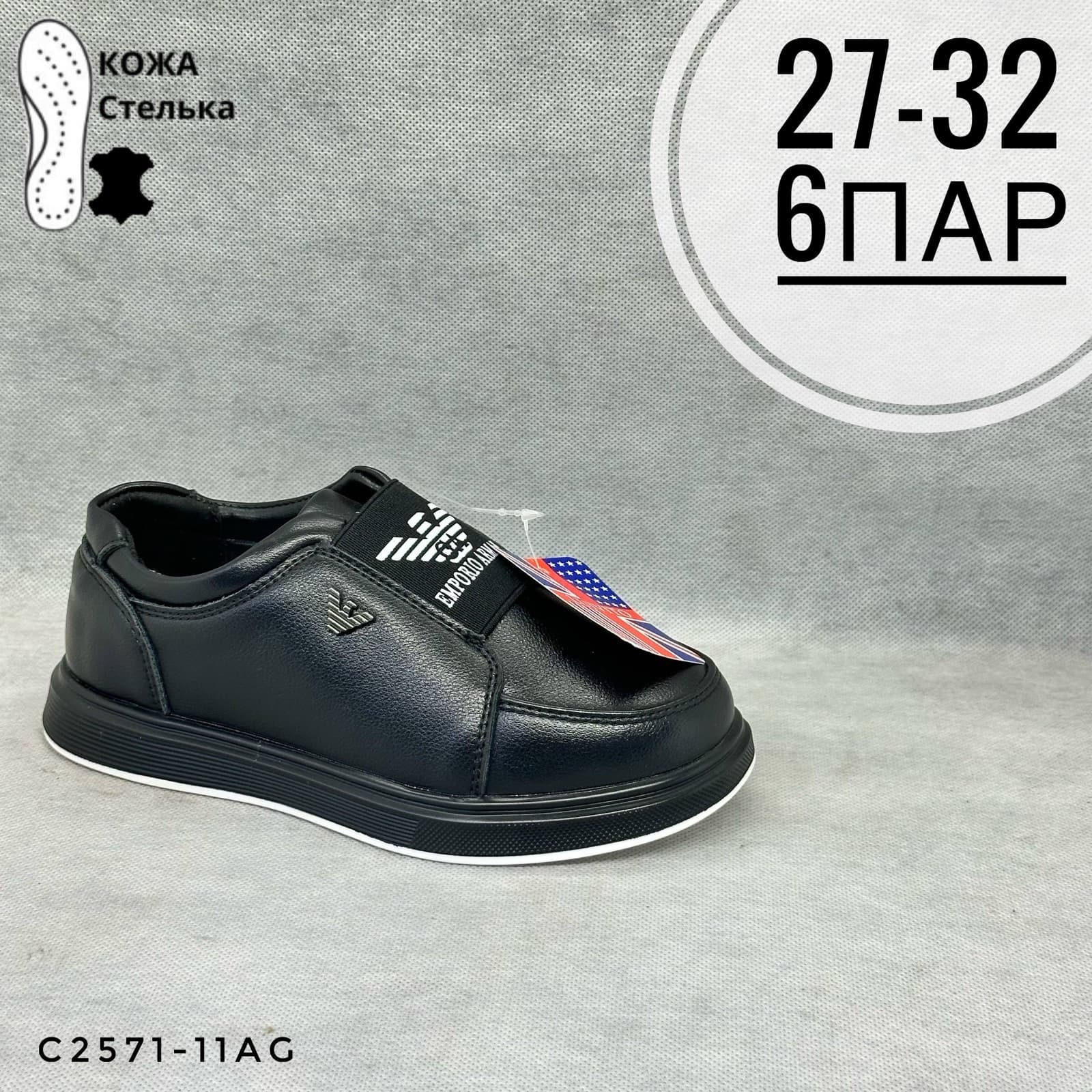 Мини детские школа