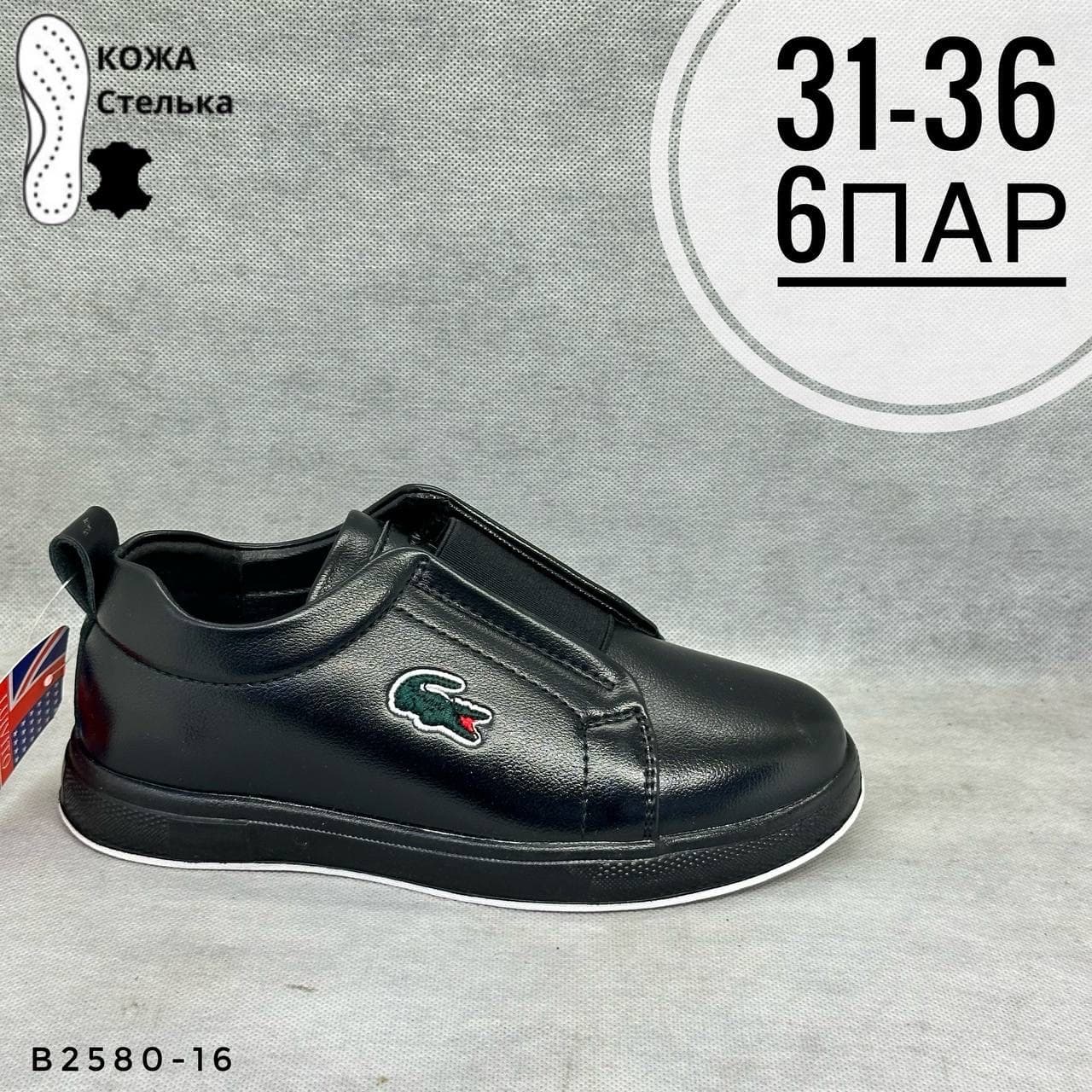 Детская школа