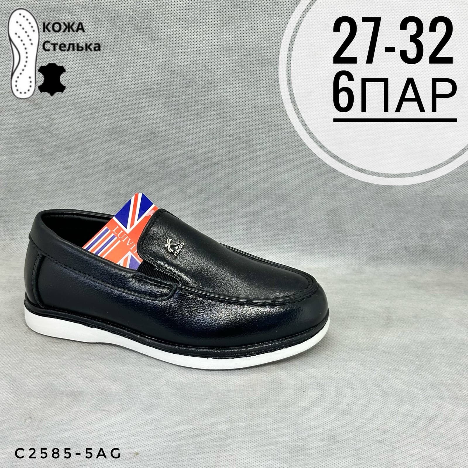 Мини детская школа