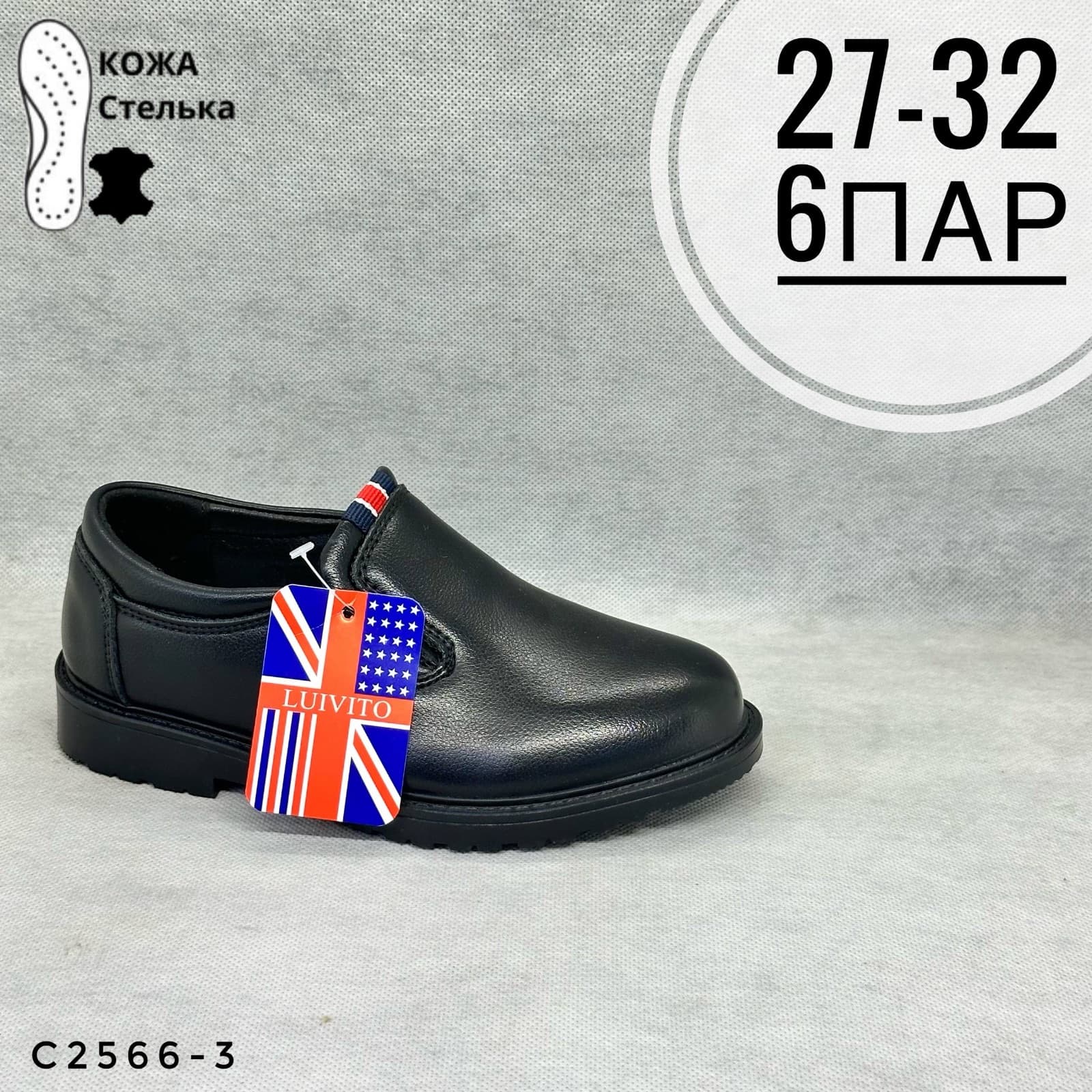 Мини детская школа