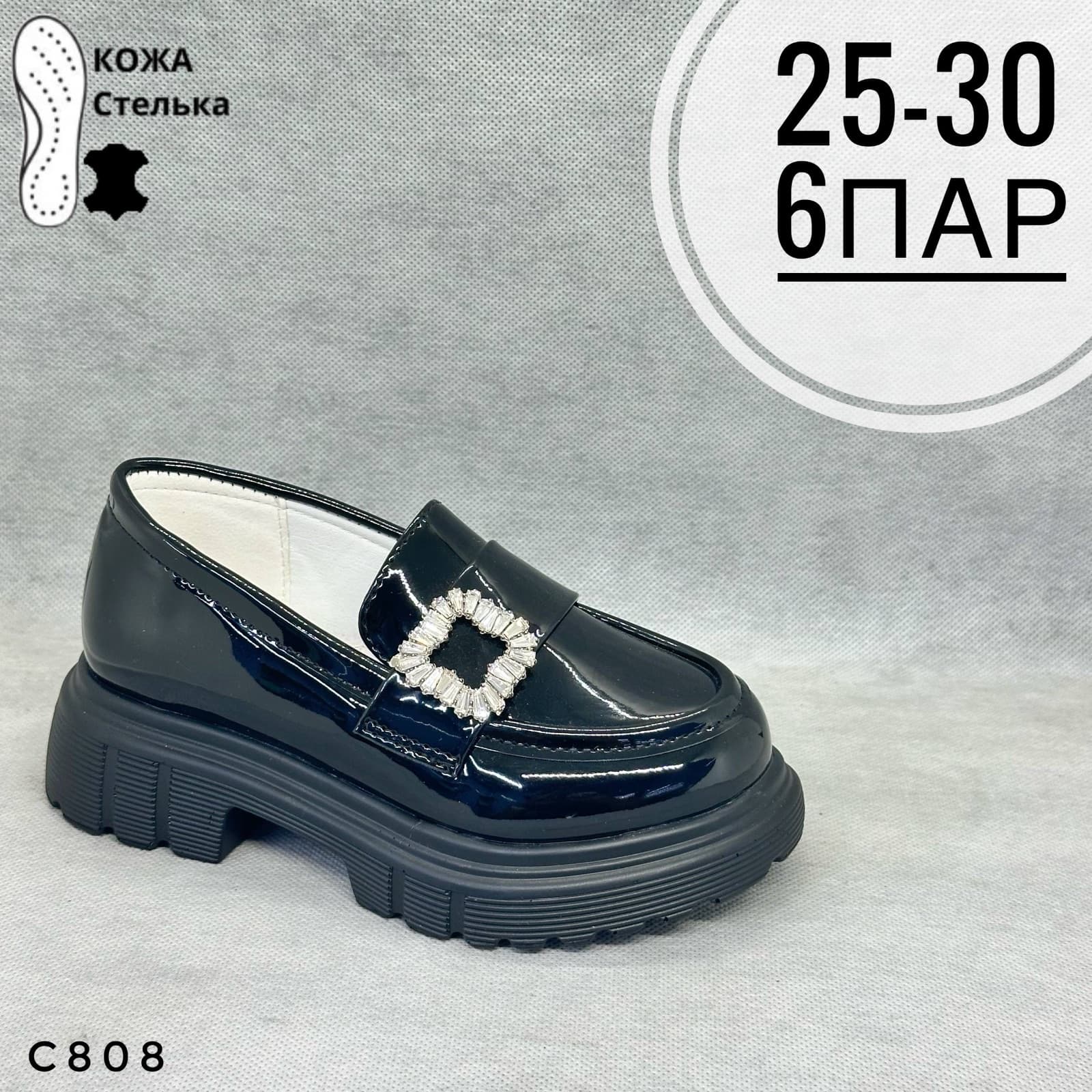 Мини детская