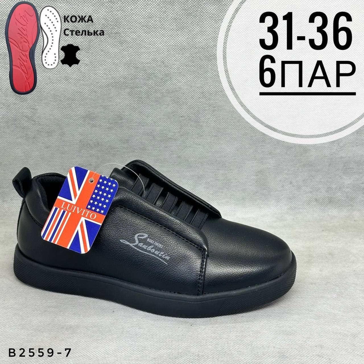 Детская школа