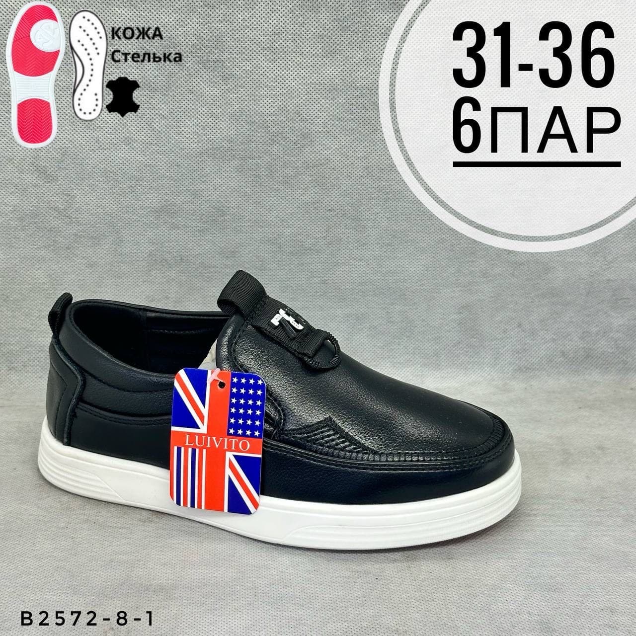 Детская школа