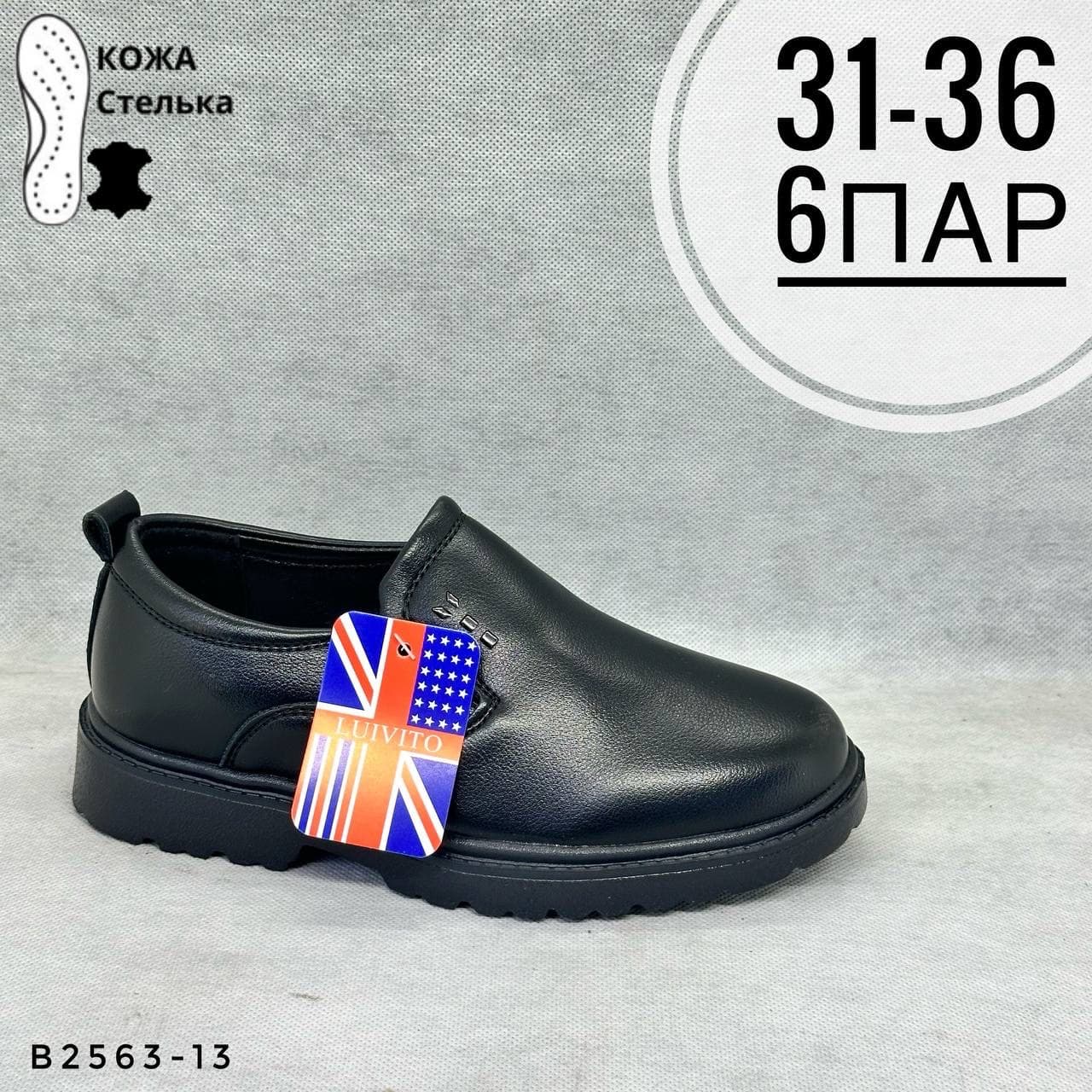 Детская школа