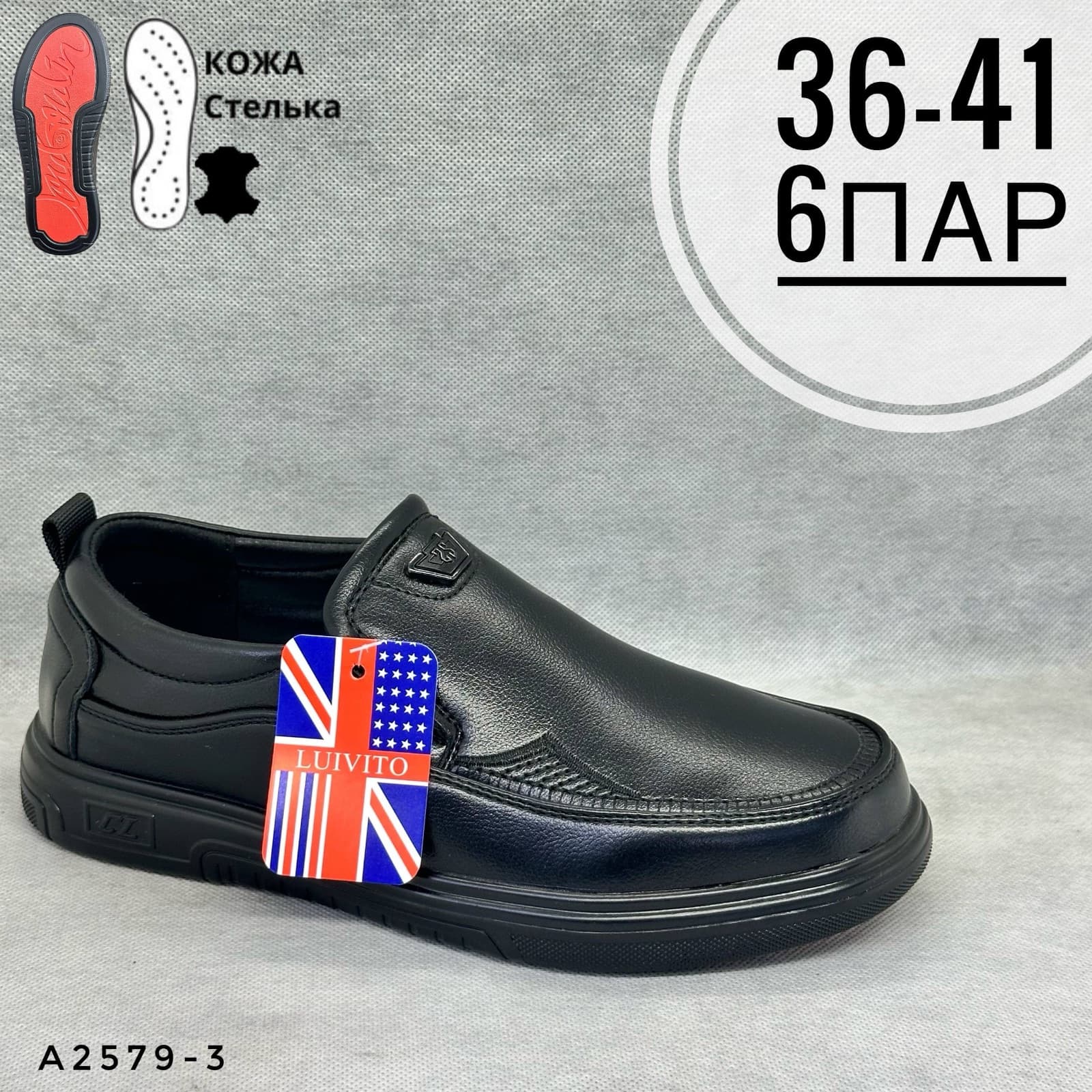 Подростковые школа