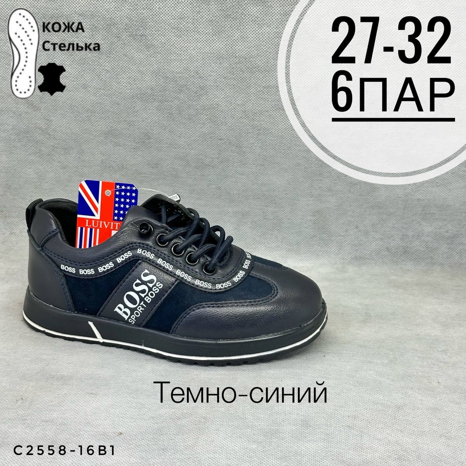 Мини детская школа