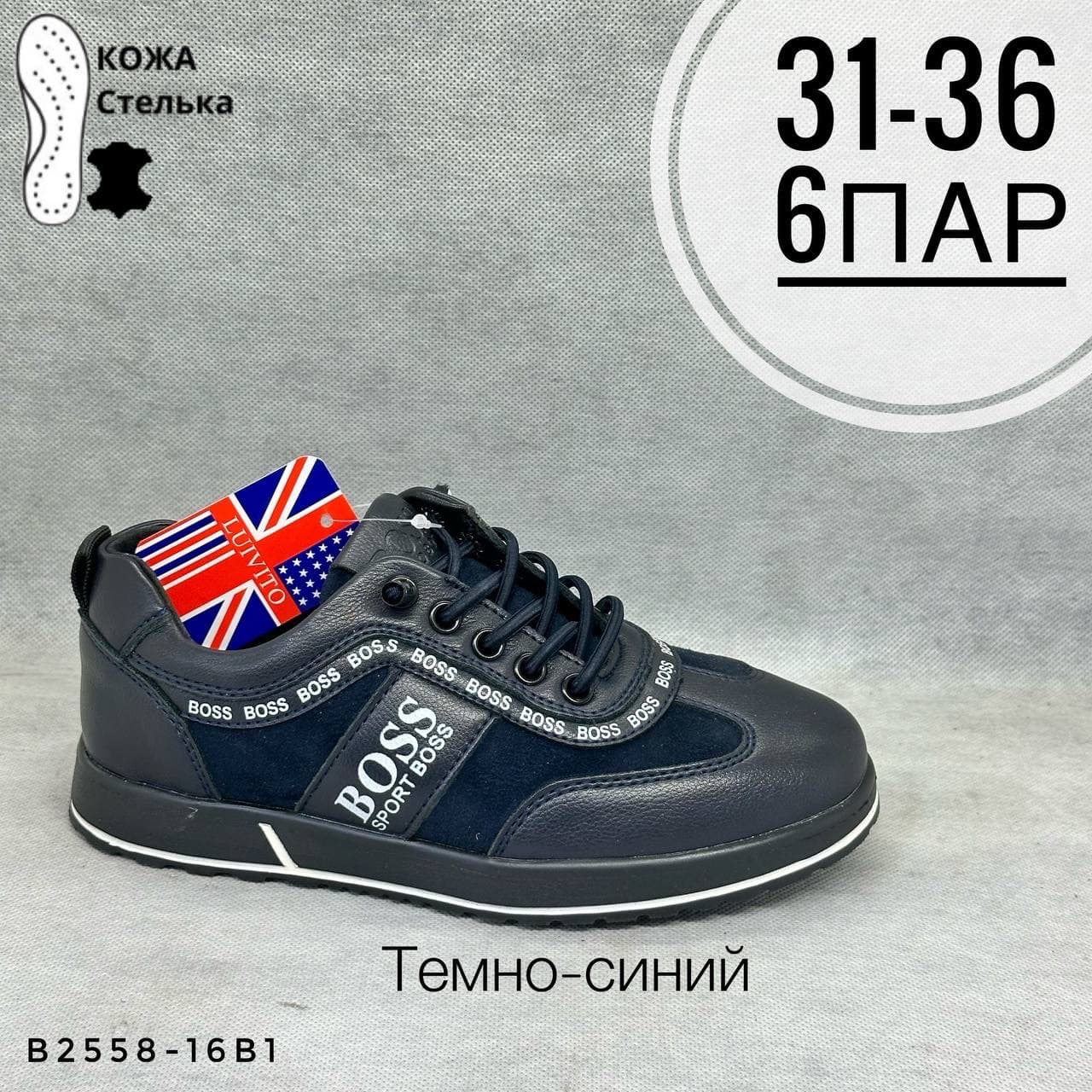 Детская школа