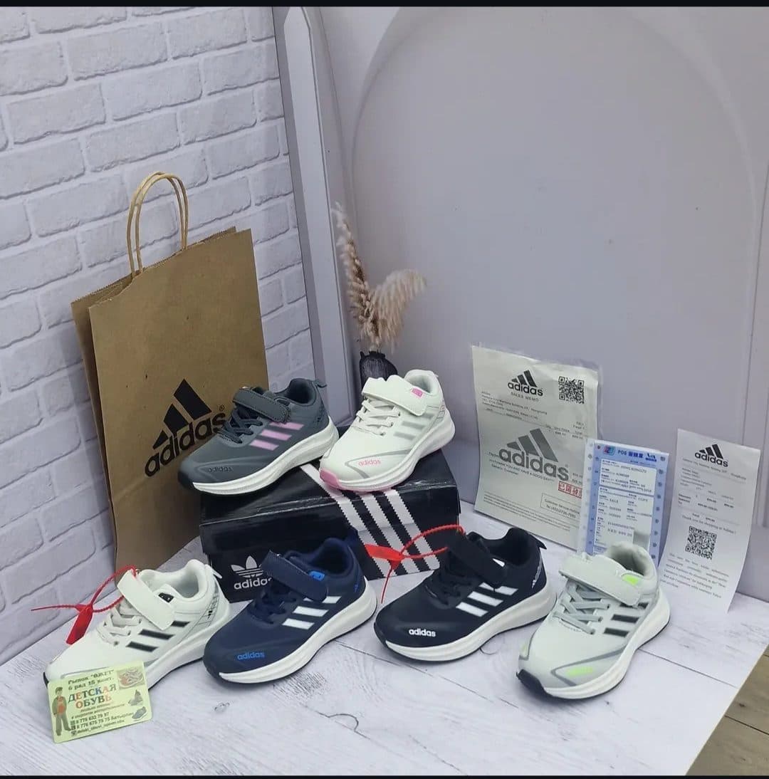 Adidas 27-32
