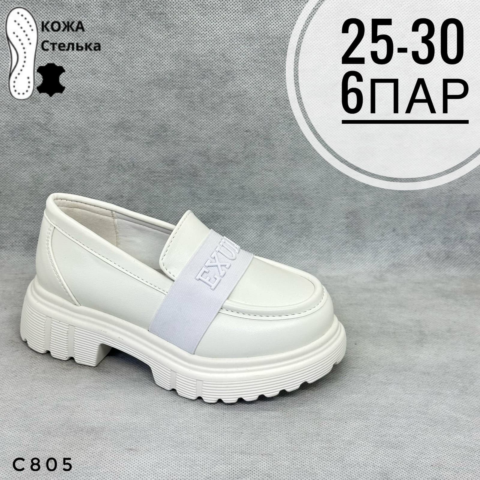 Мини детские