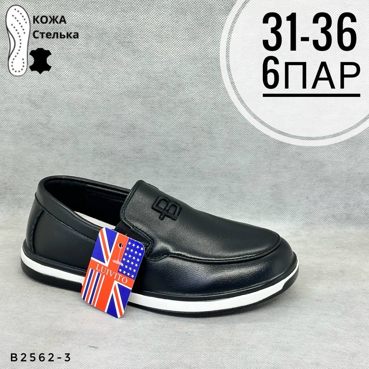 Детская школа