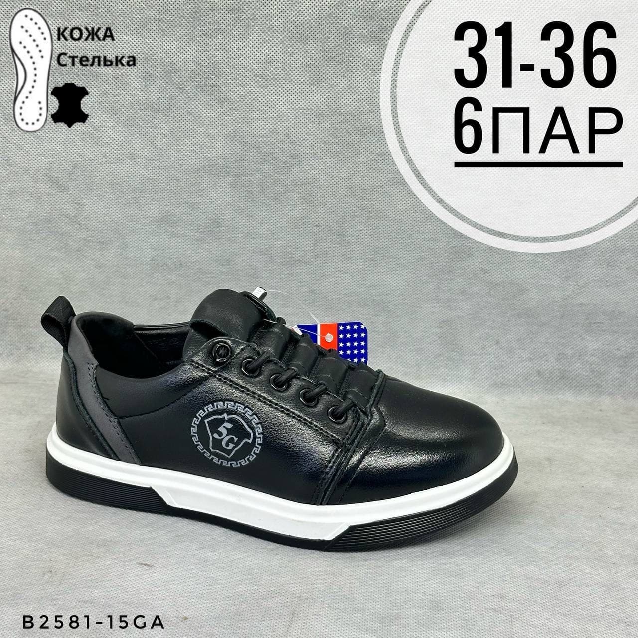 Детская школа