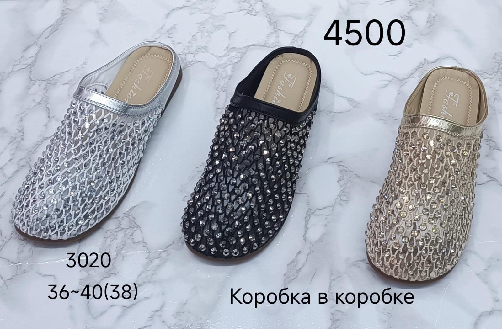Шлиопки