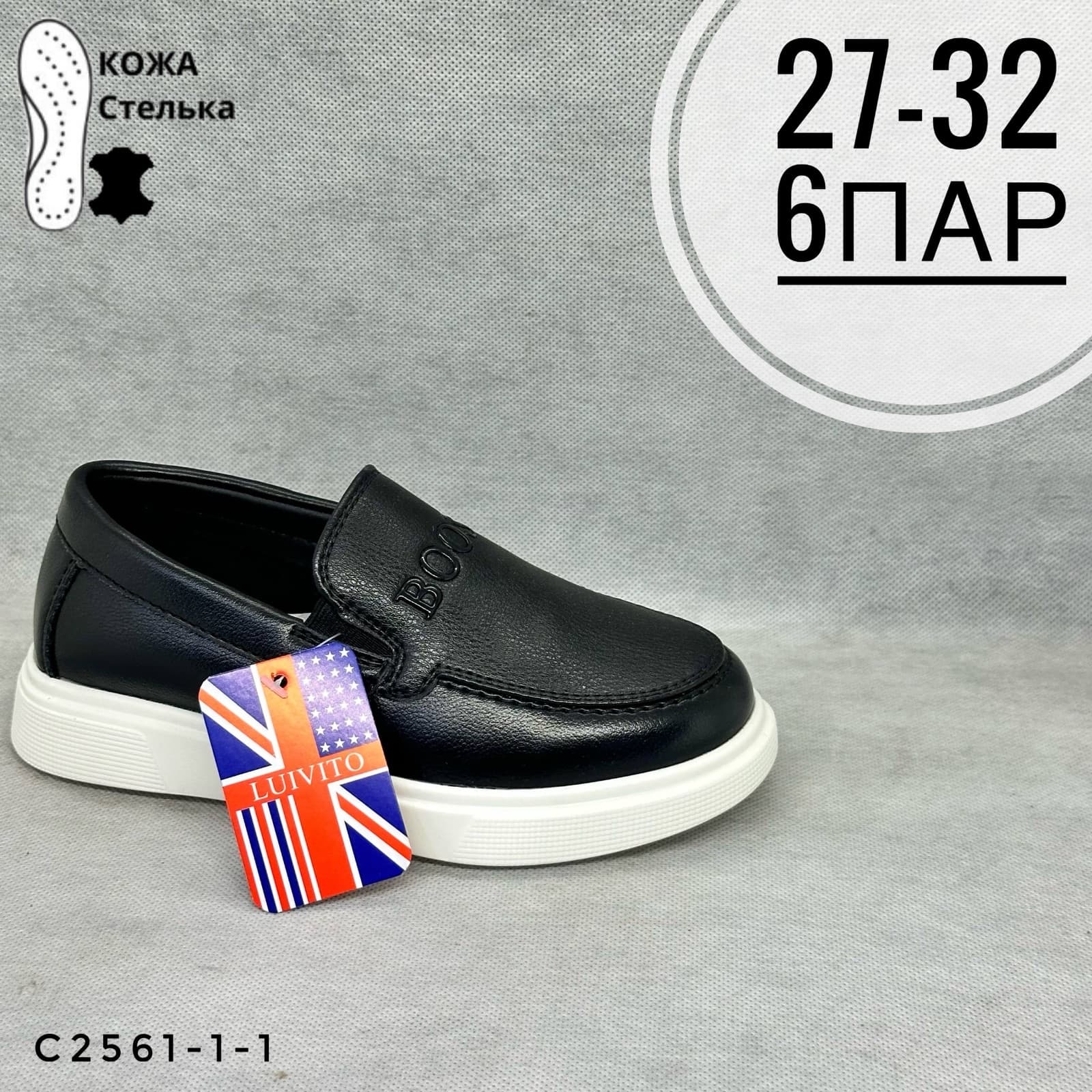 Мини детская школа