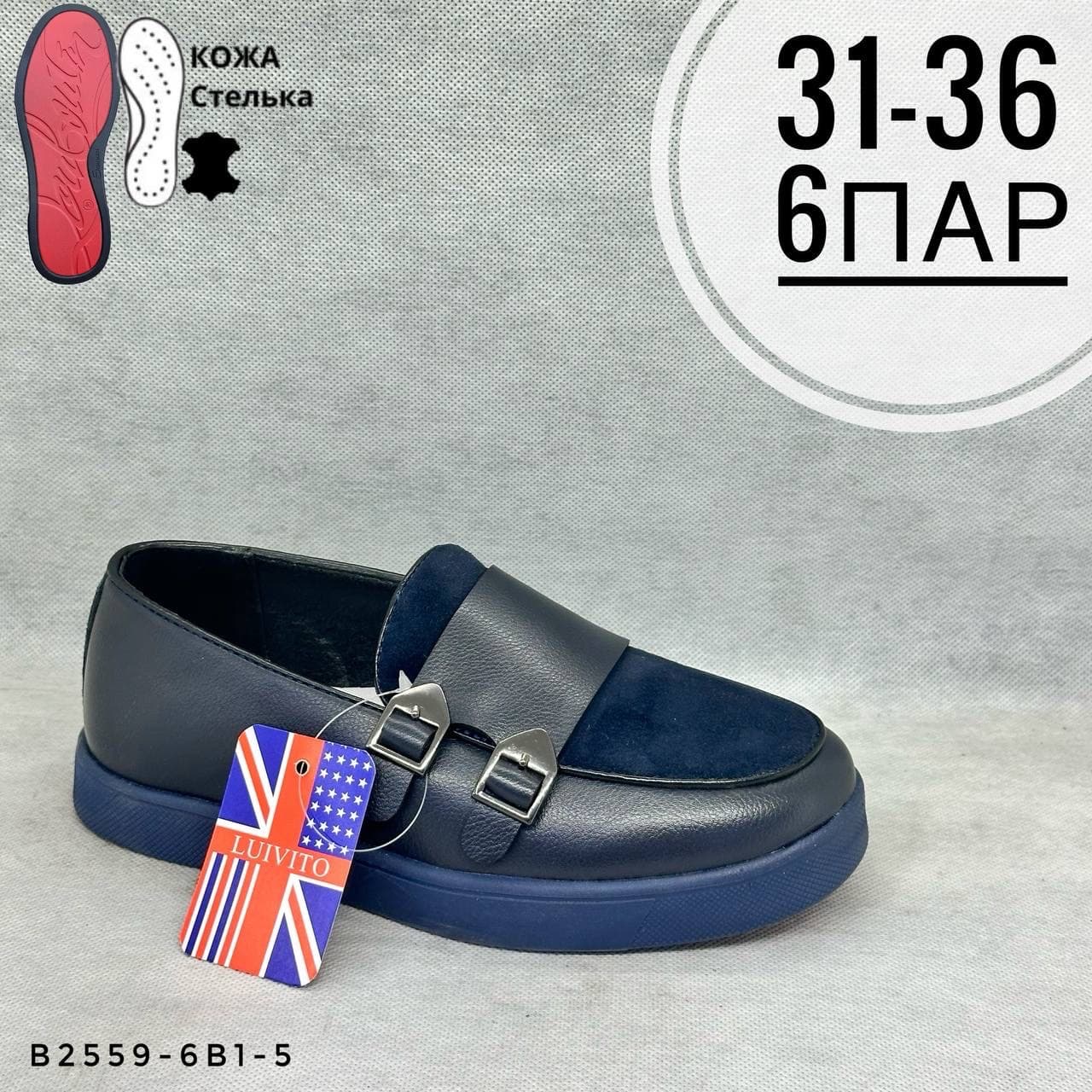 Детская школа
