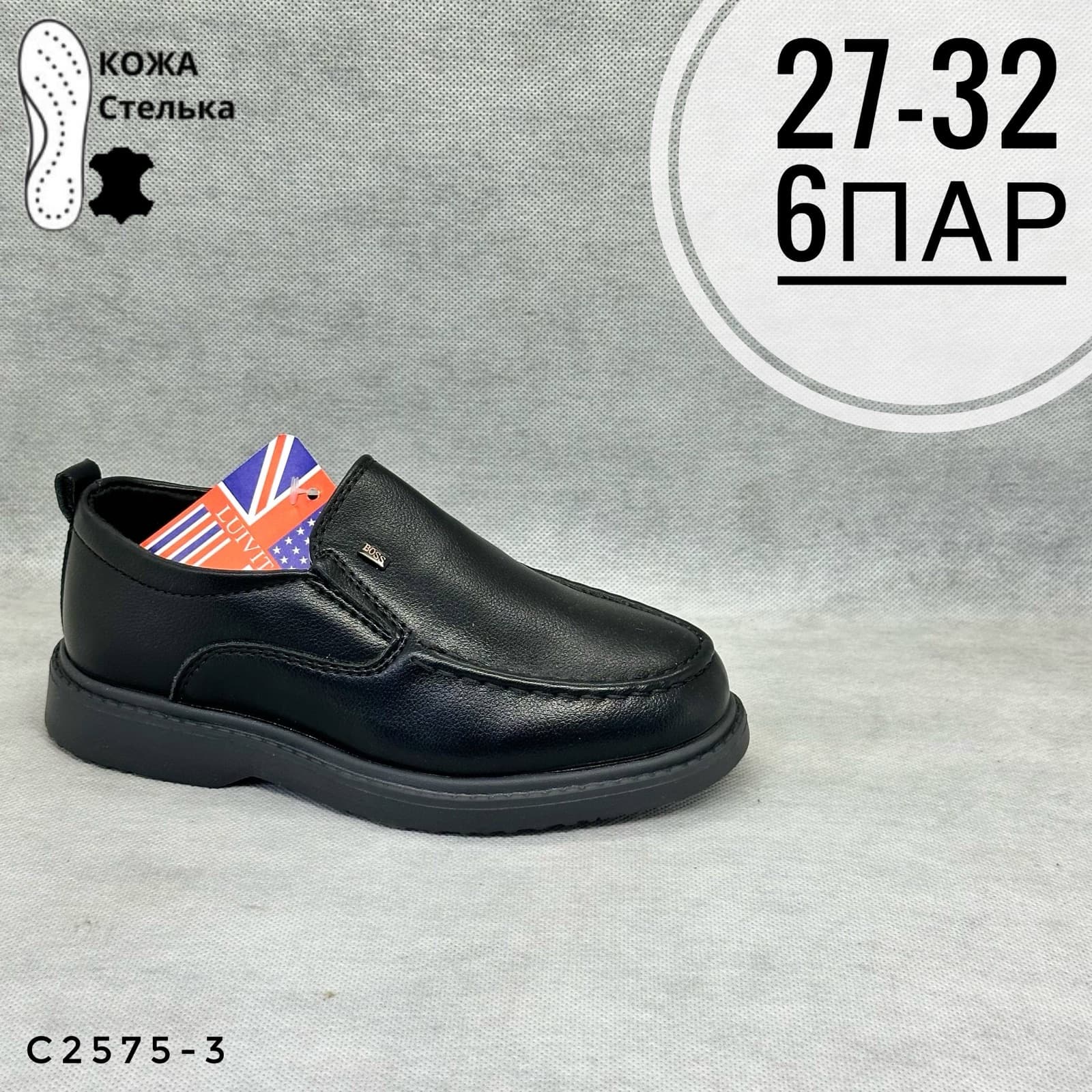 Мини детская школа