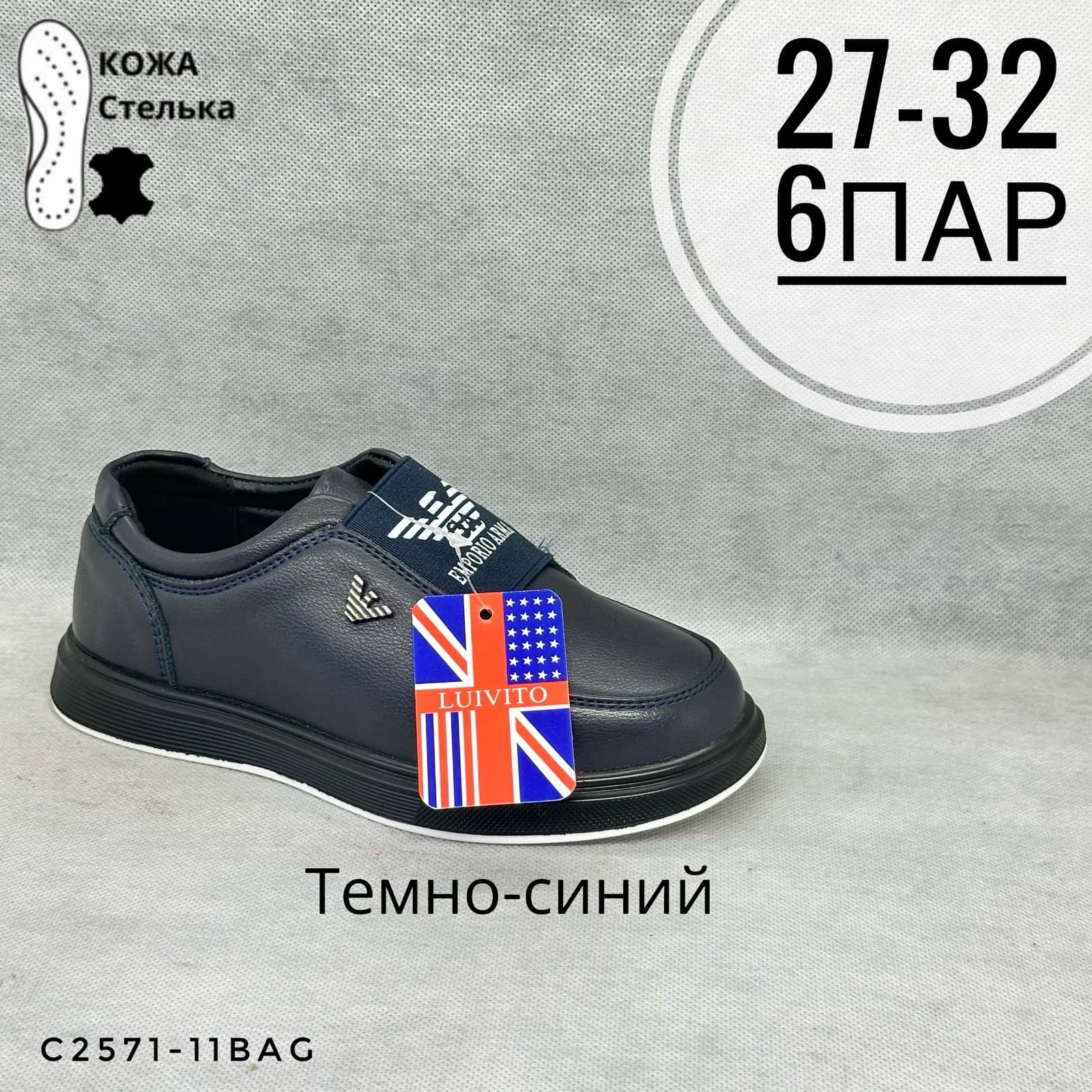 Мини детские школа