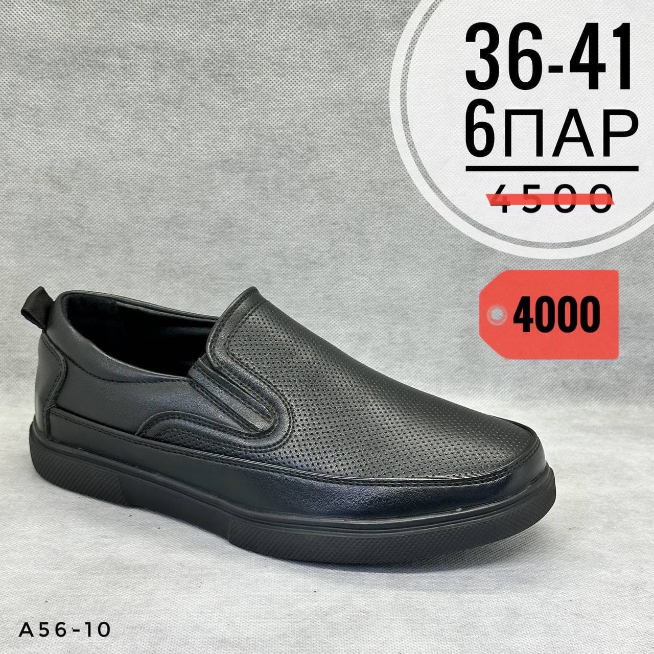 Подростки школа