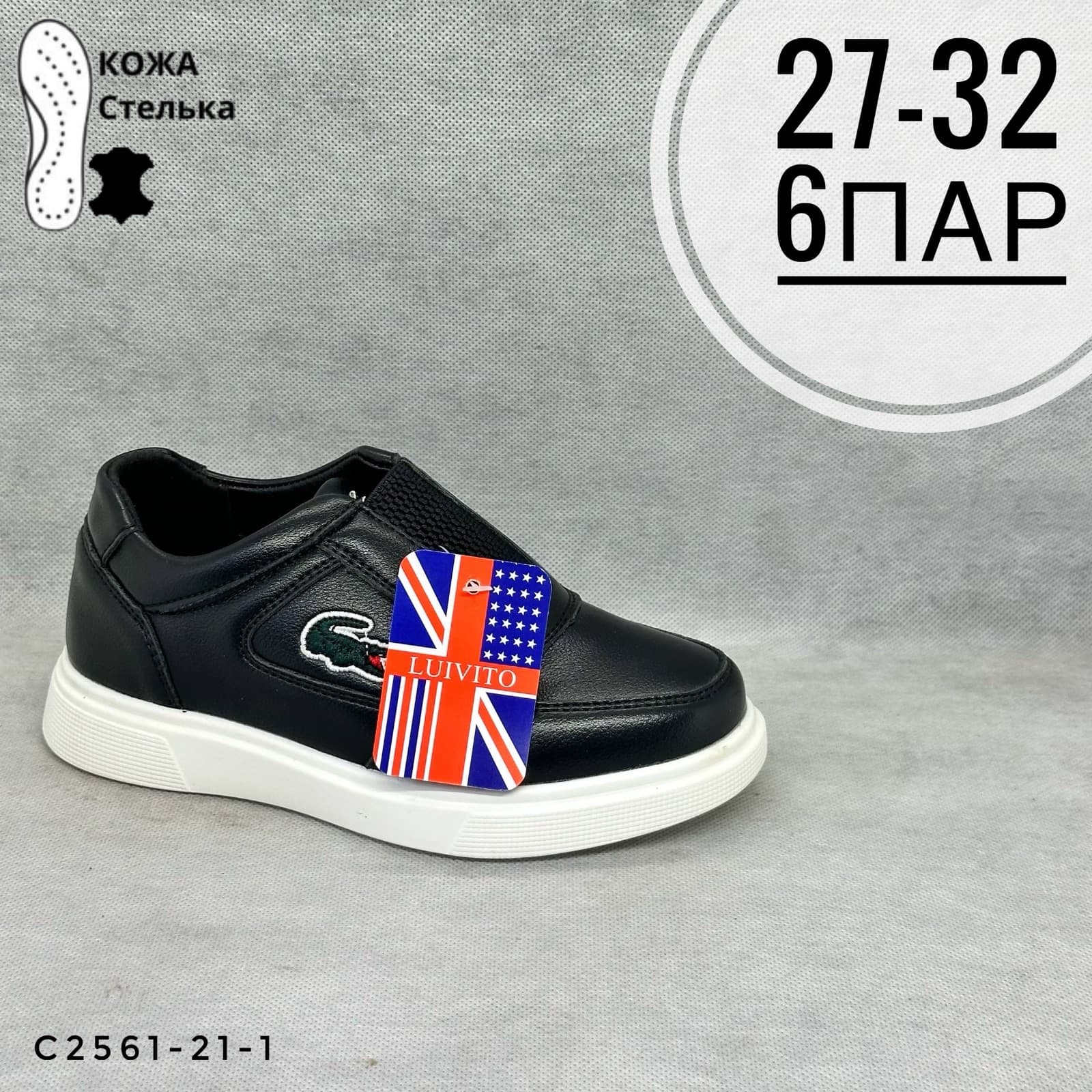 Мини детская школа