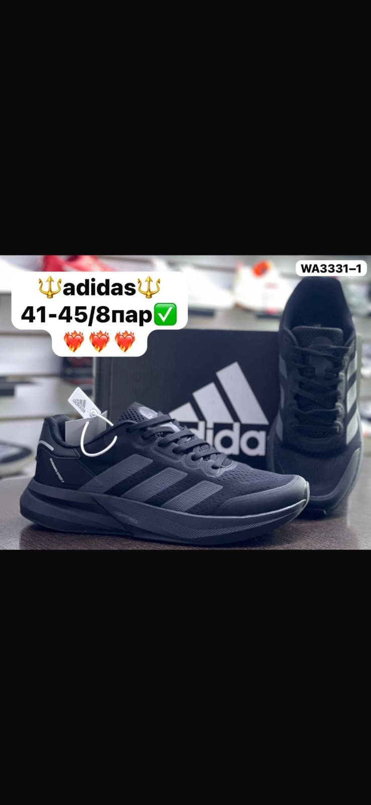 adidas