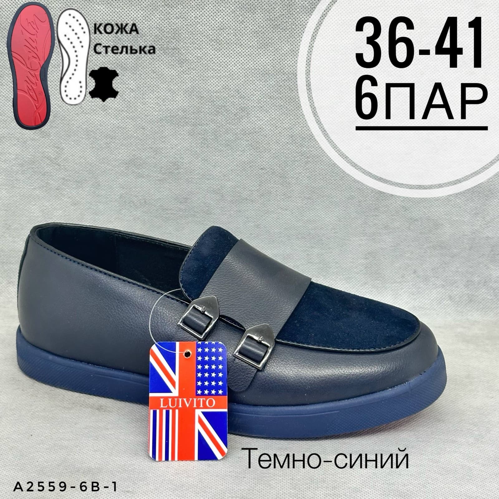 Подростковые школа