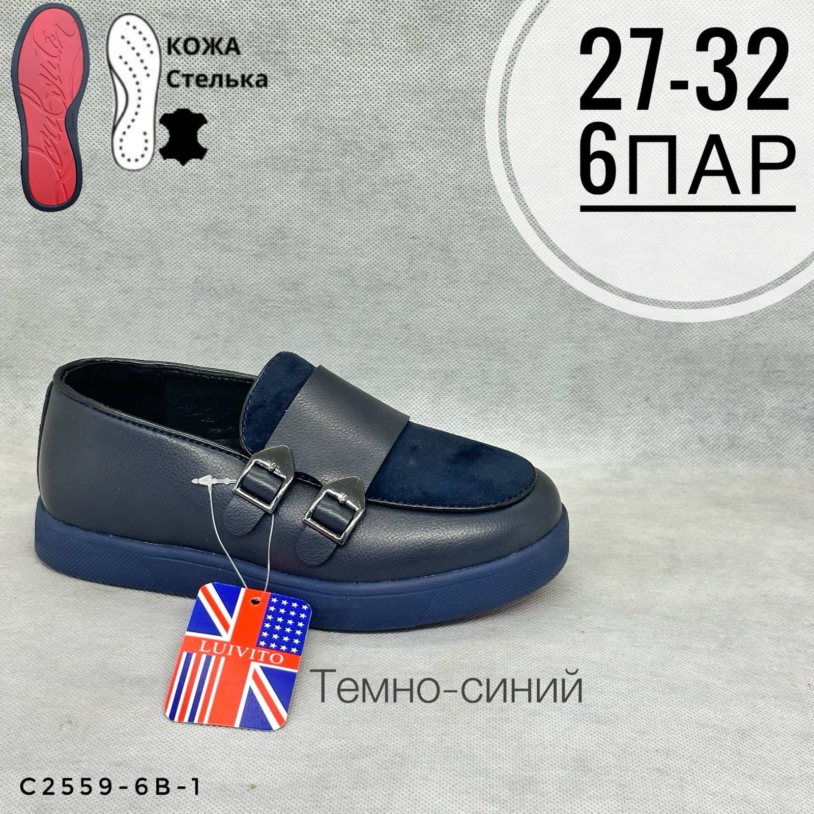 Мини детская школа
