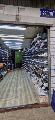 Детская обувь ожет 1 ряд 70у