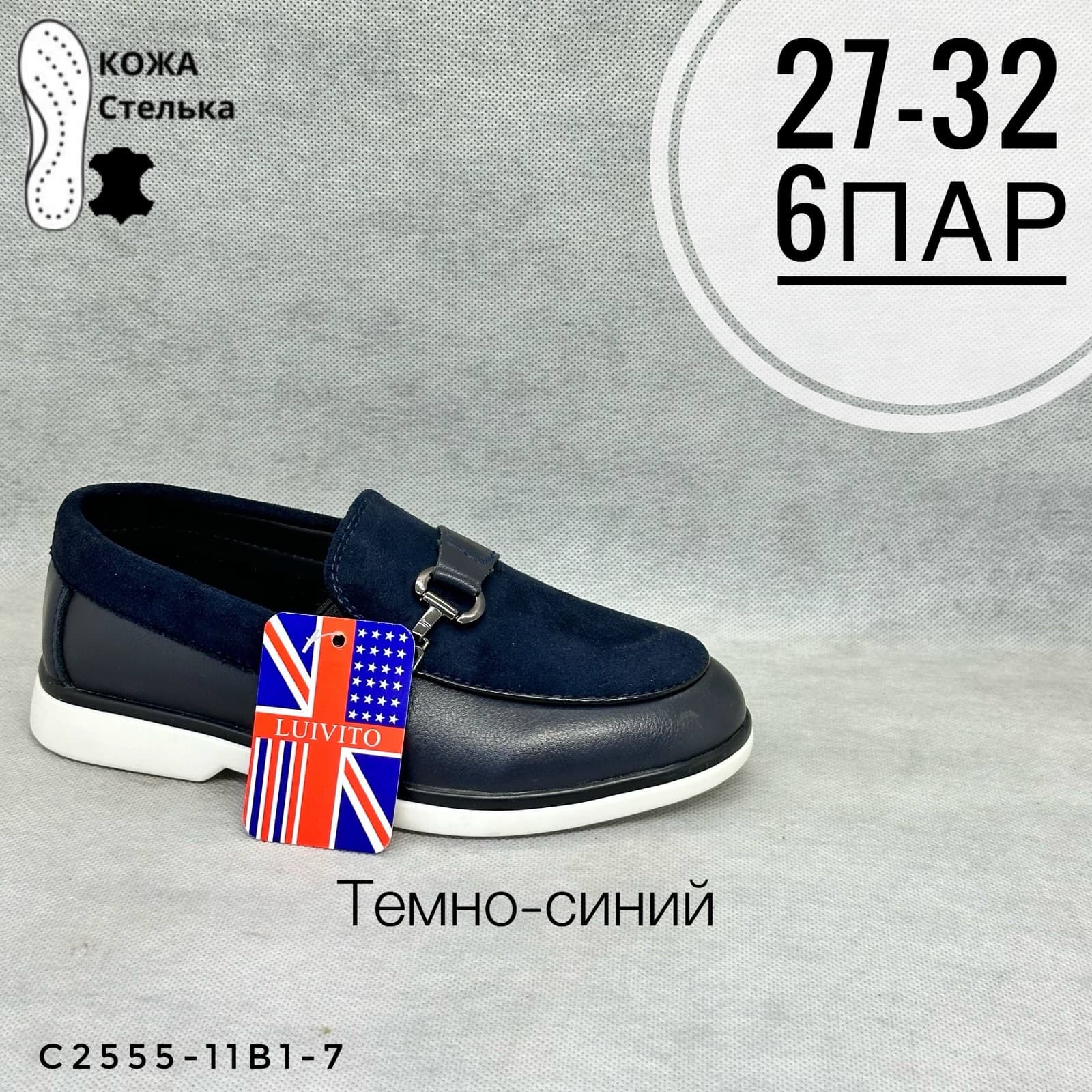 Мини детская школа