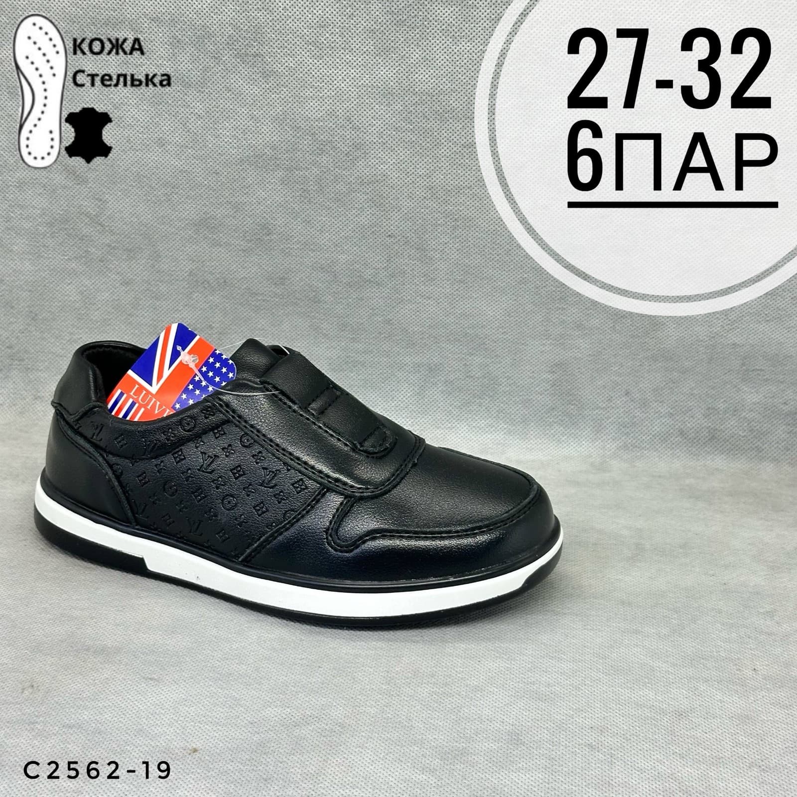 Мини детская школа