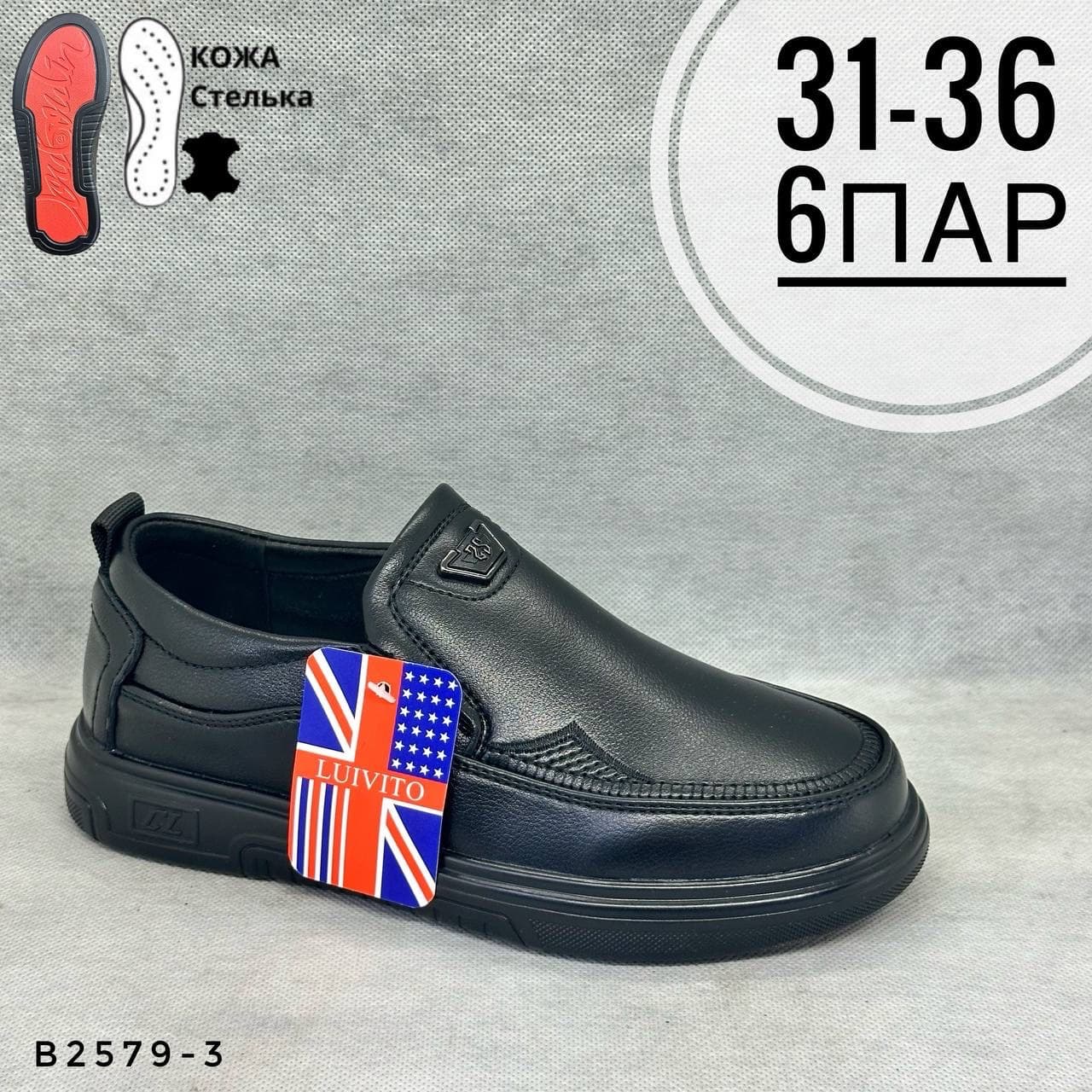Детская школа
