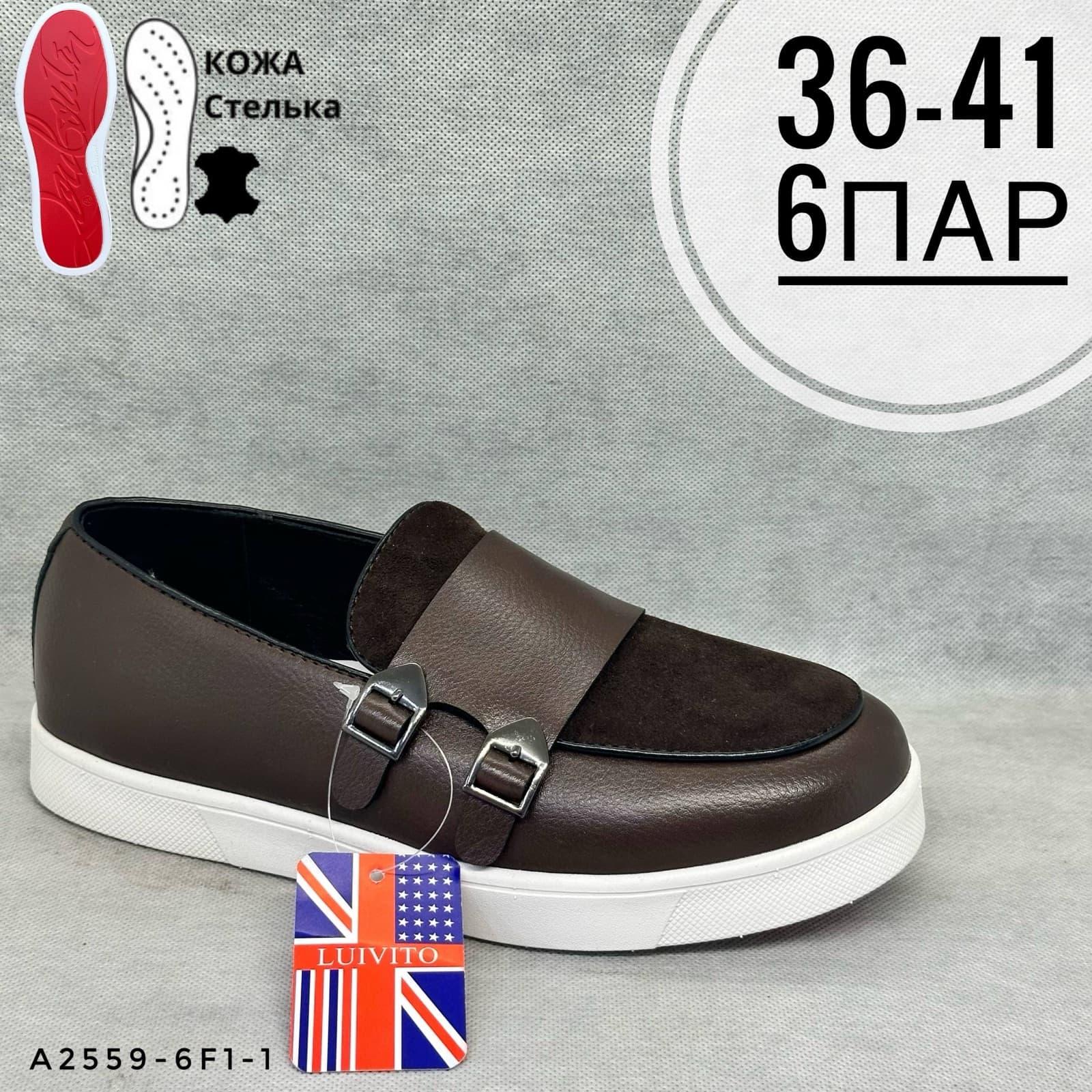 Подростковые школа