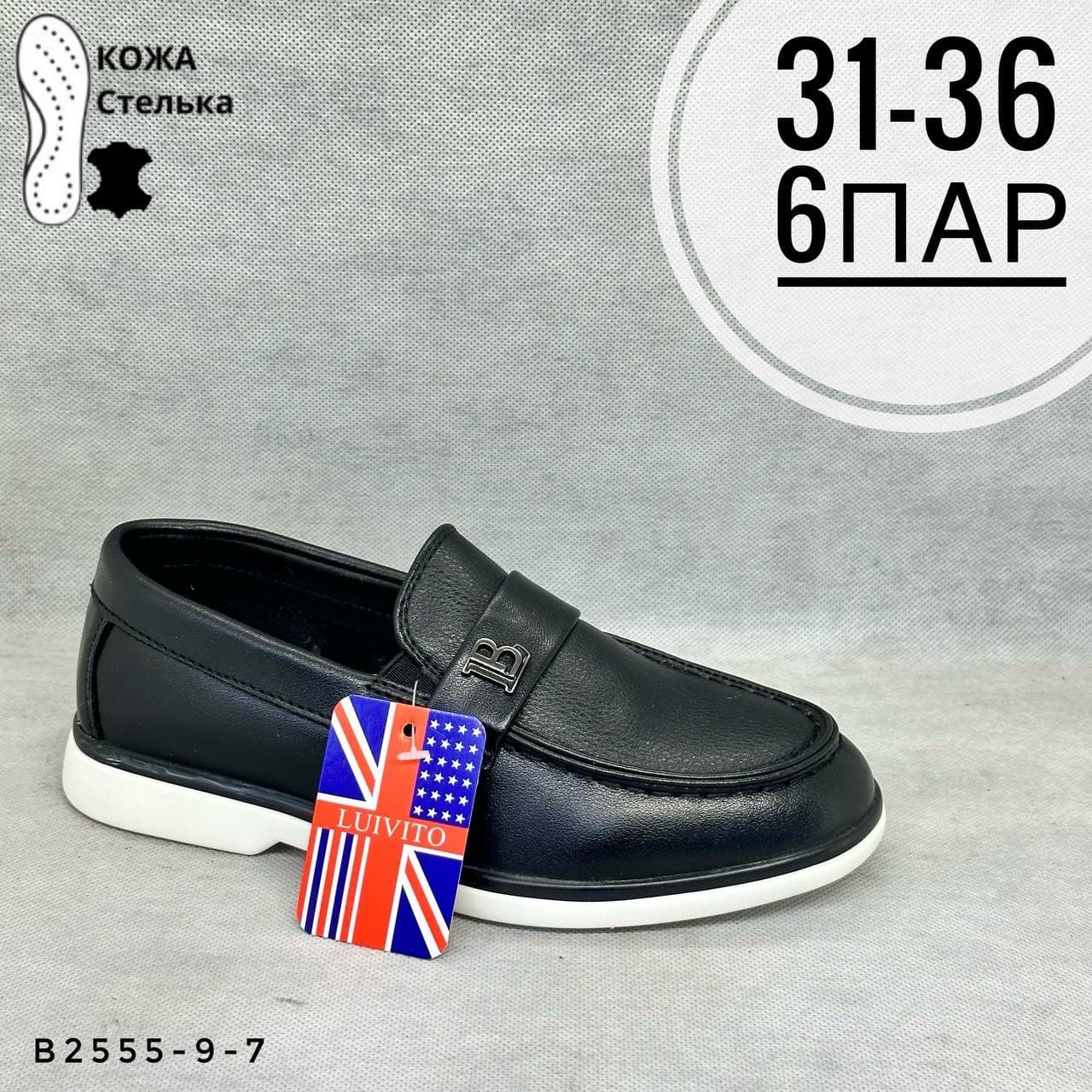Детская школа