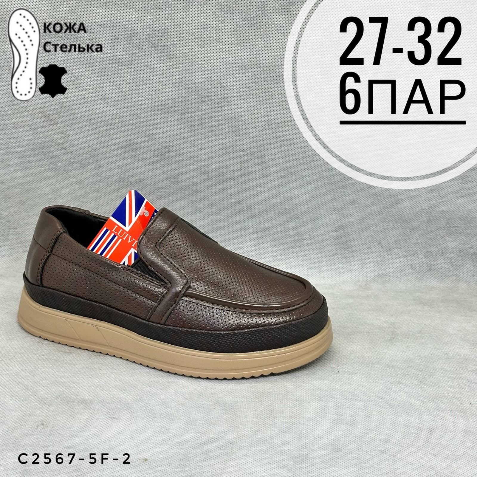 Мини детская школа