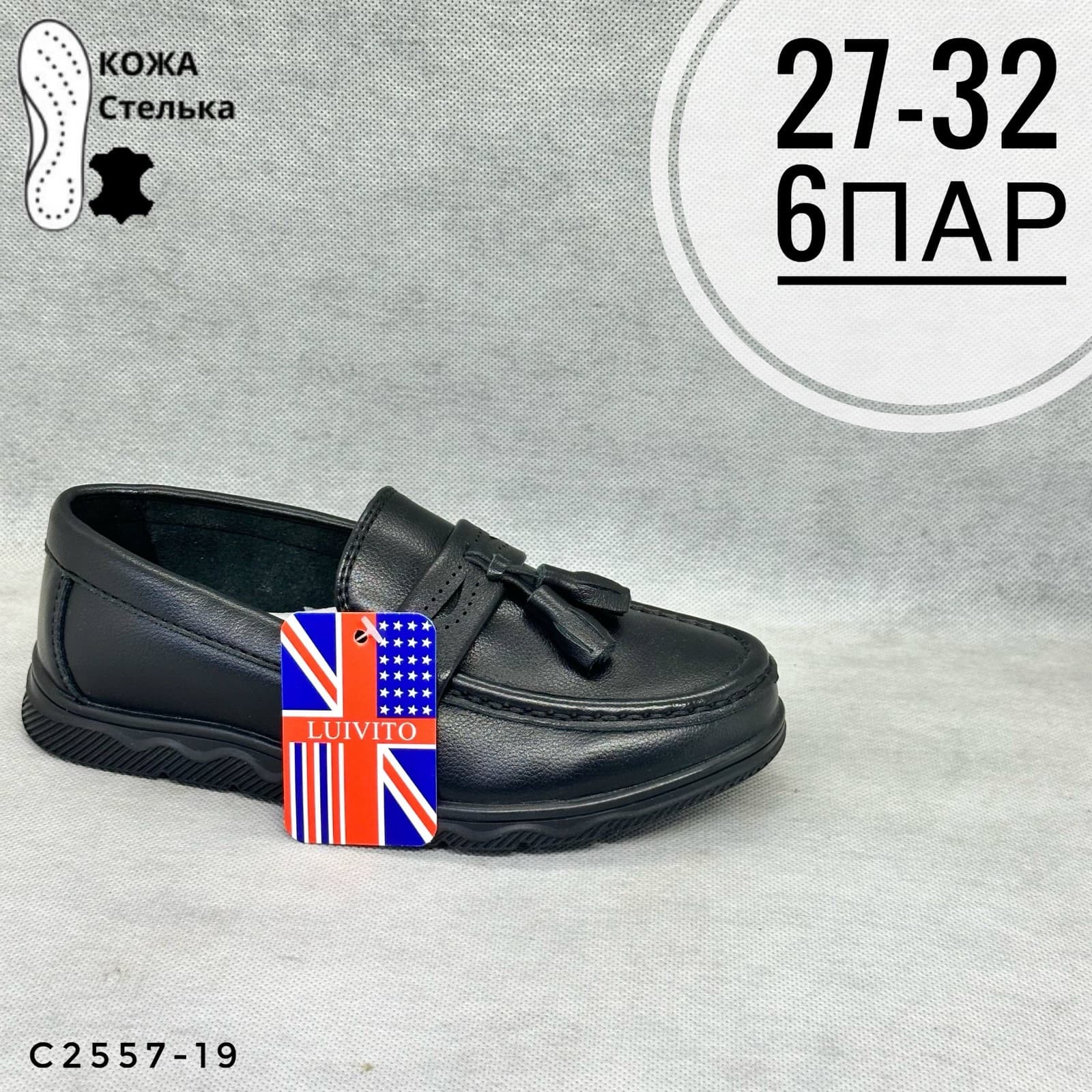 Мини детская школа