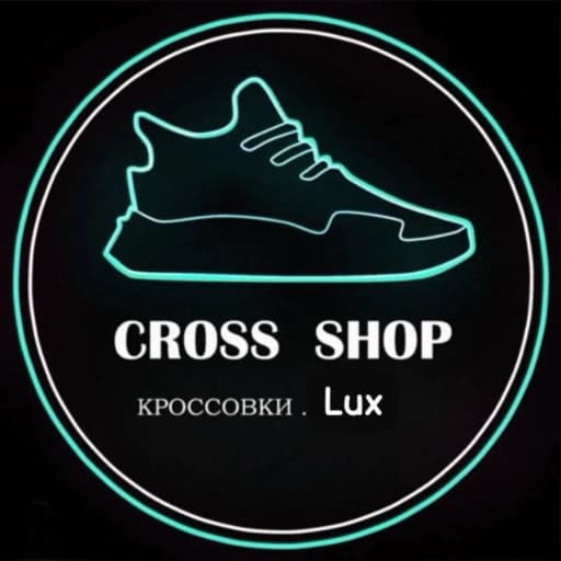 CROSS SHOP 1ряд 30контейнер