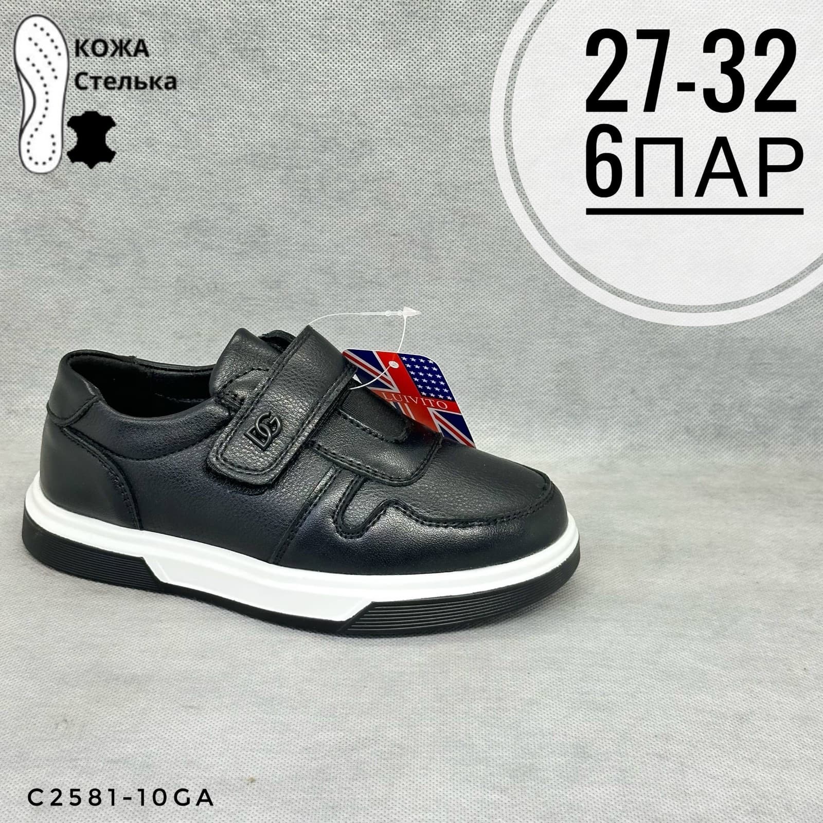 Мини детская школа