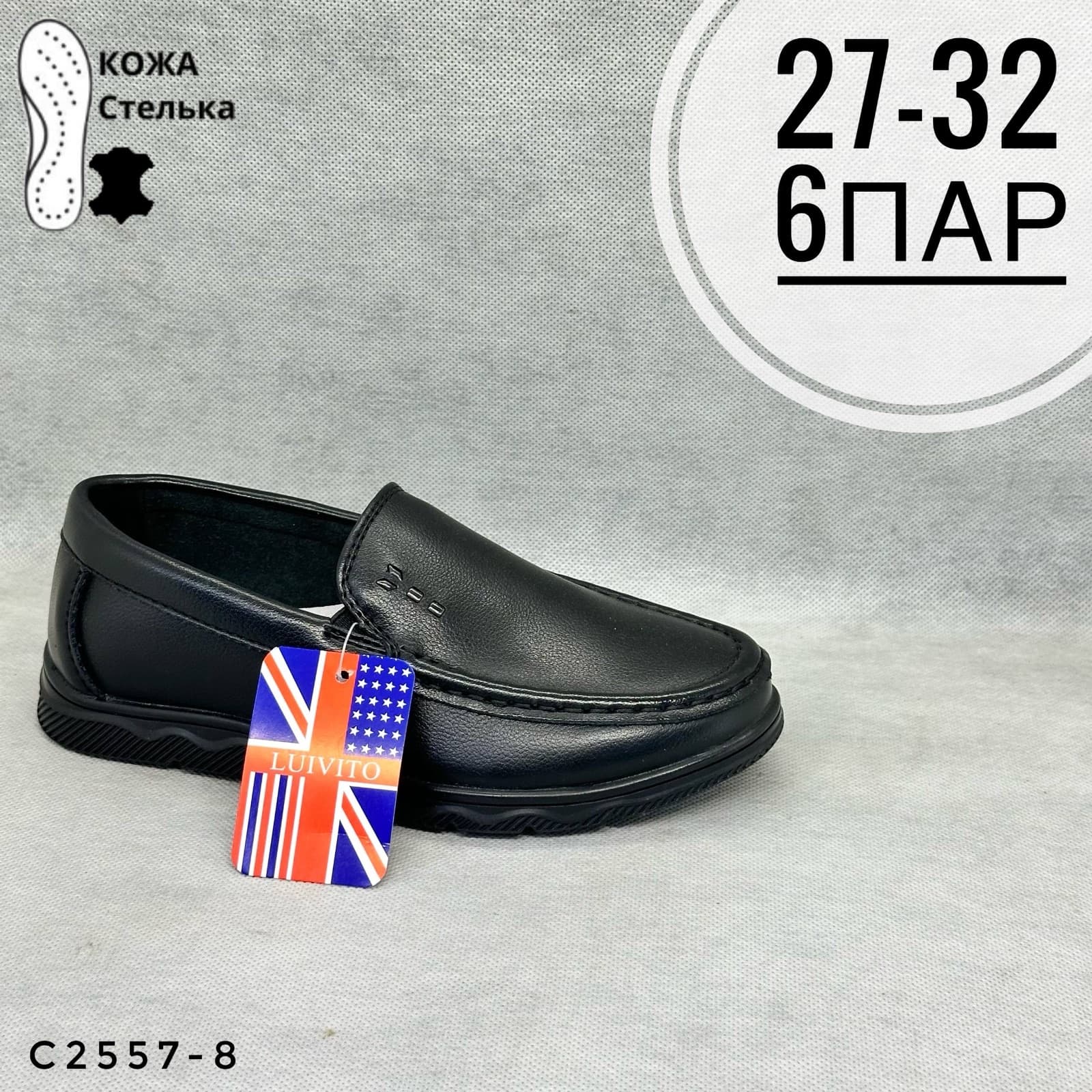 Мини детские школа