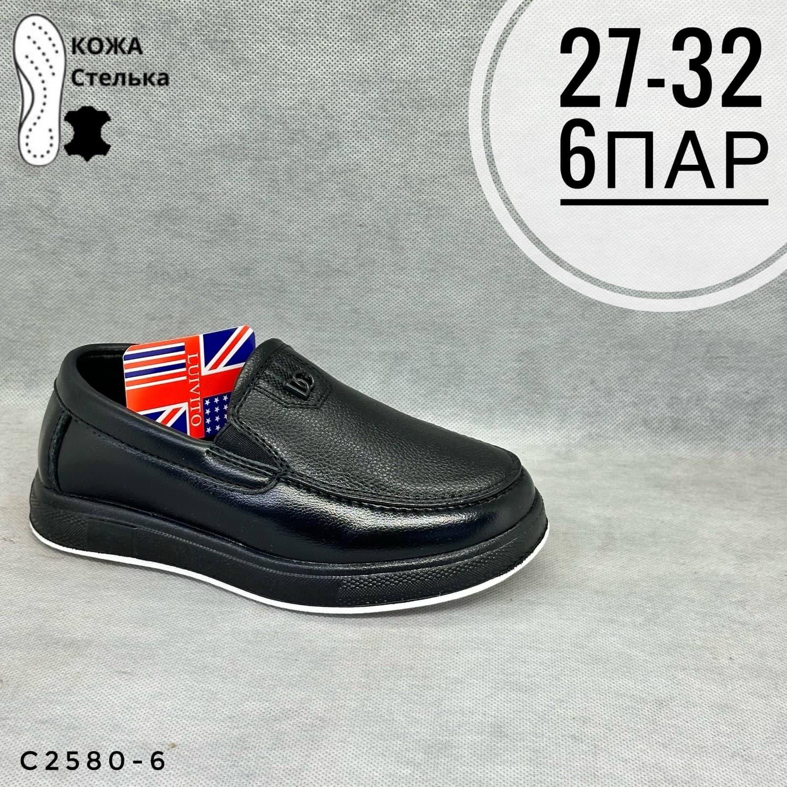 Мини детская школа