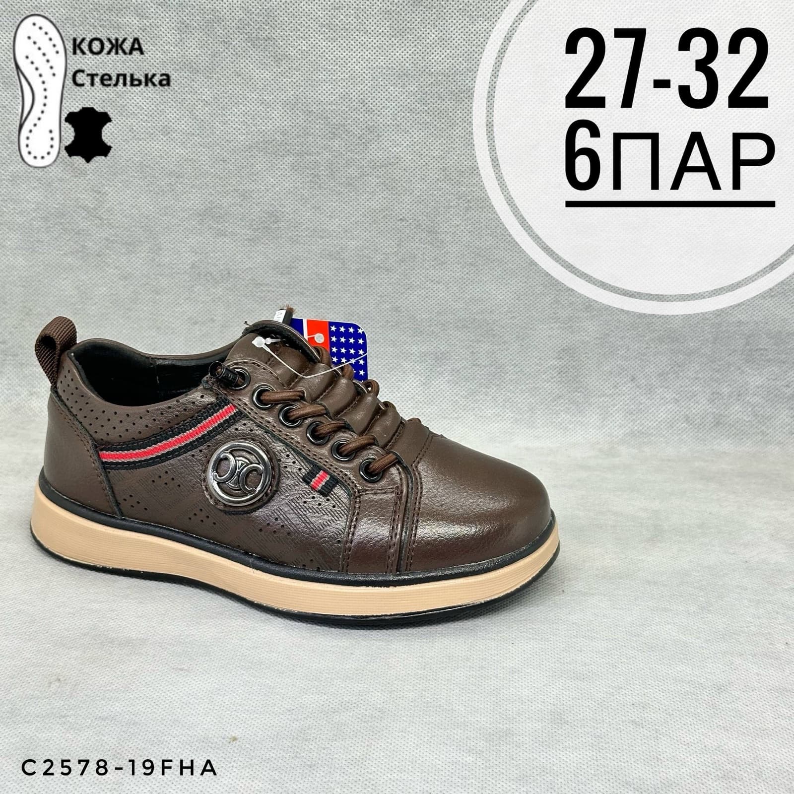 Мини детская школа
