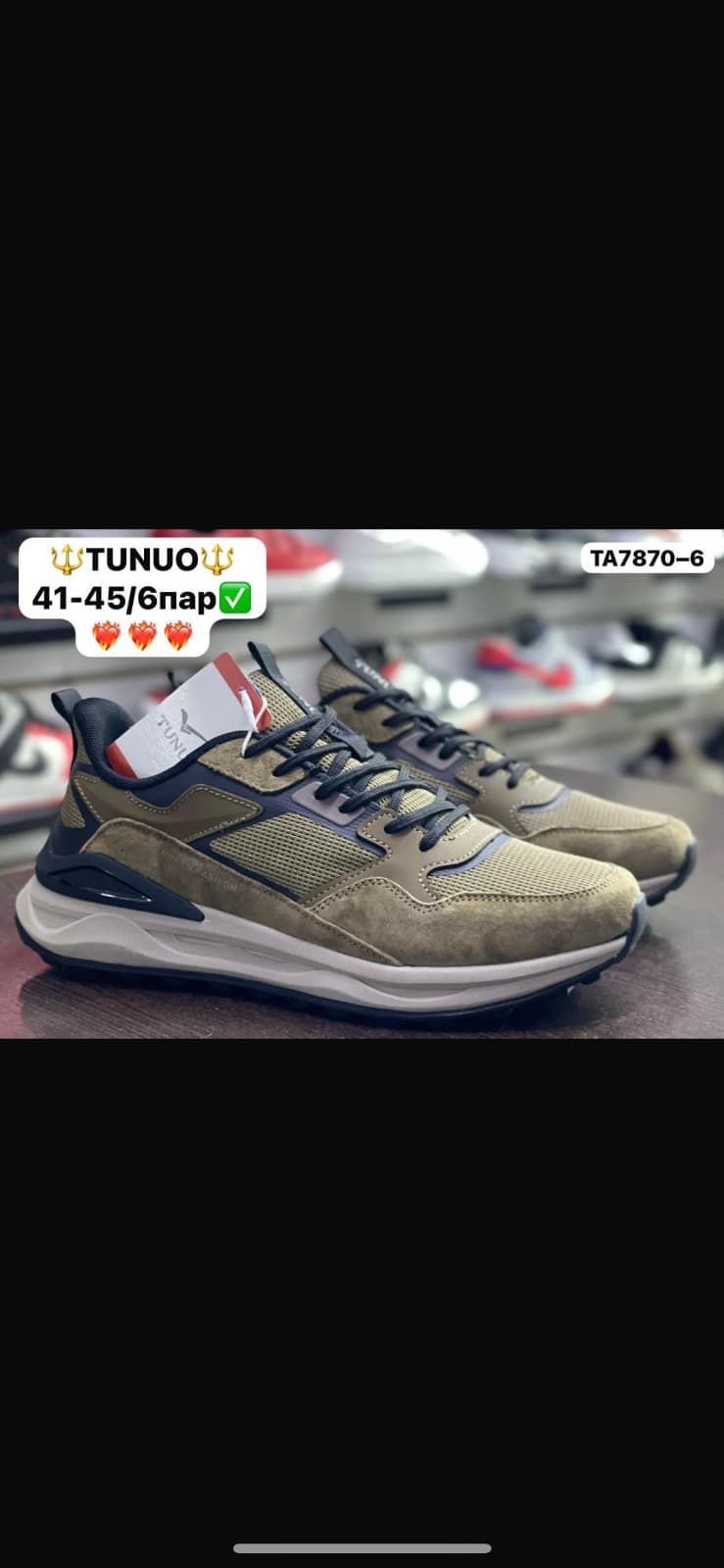 TUNUO