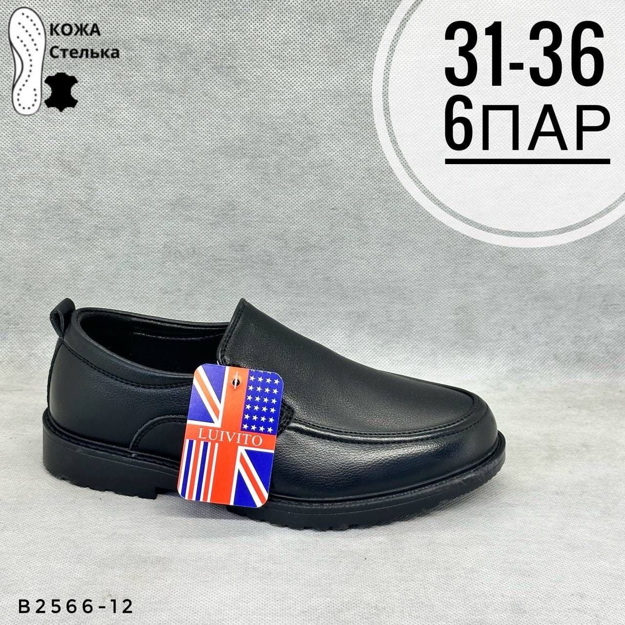 Детская школа