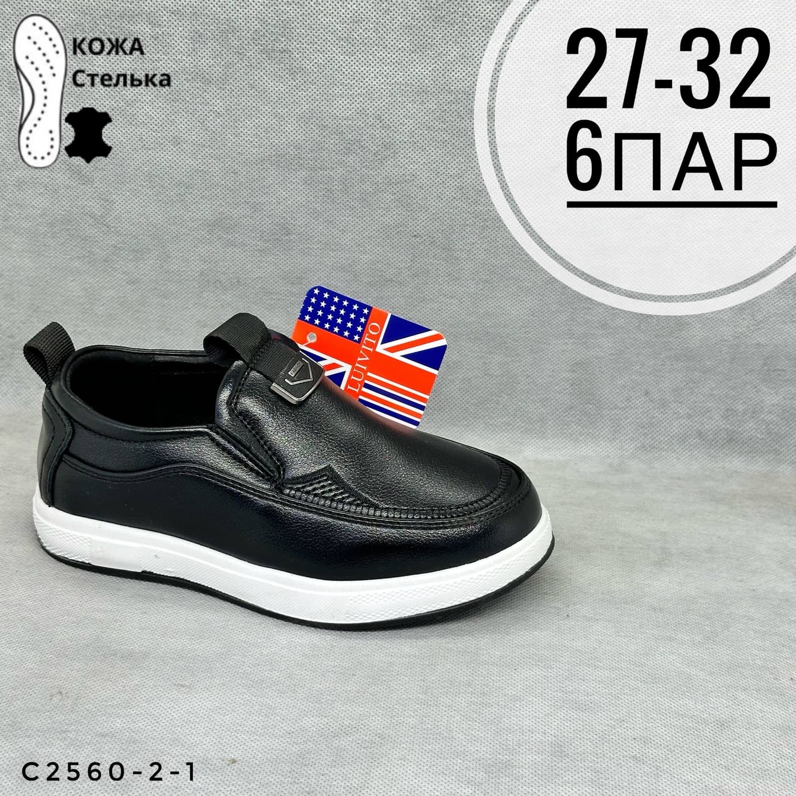 Мини детская школа
