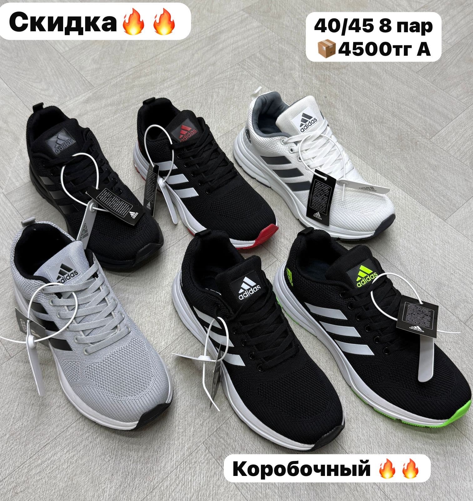 Стильные кроссовки
