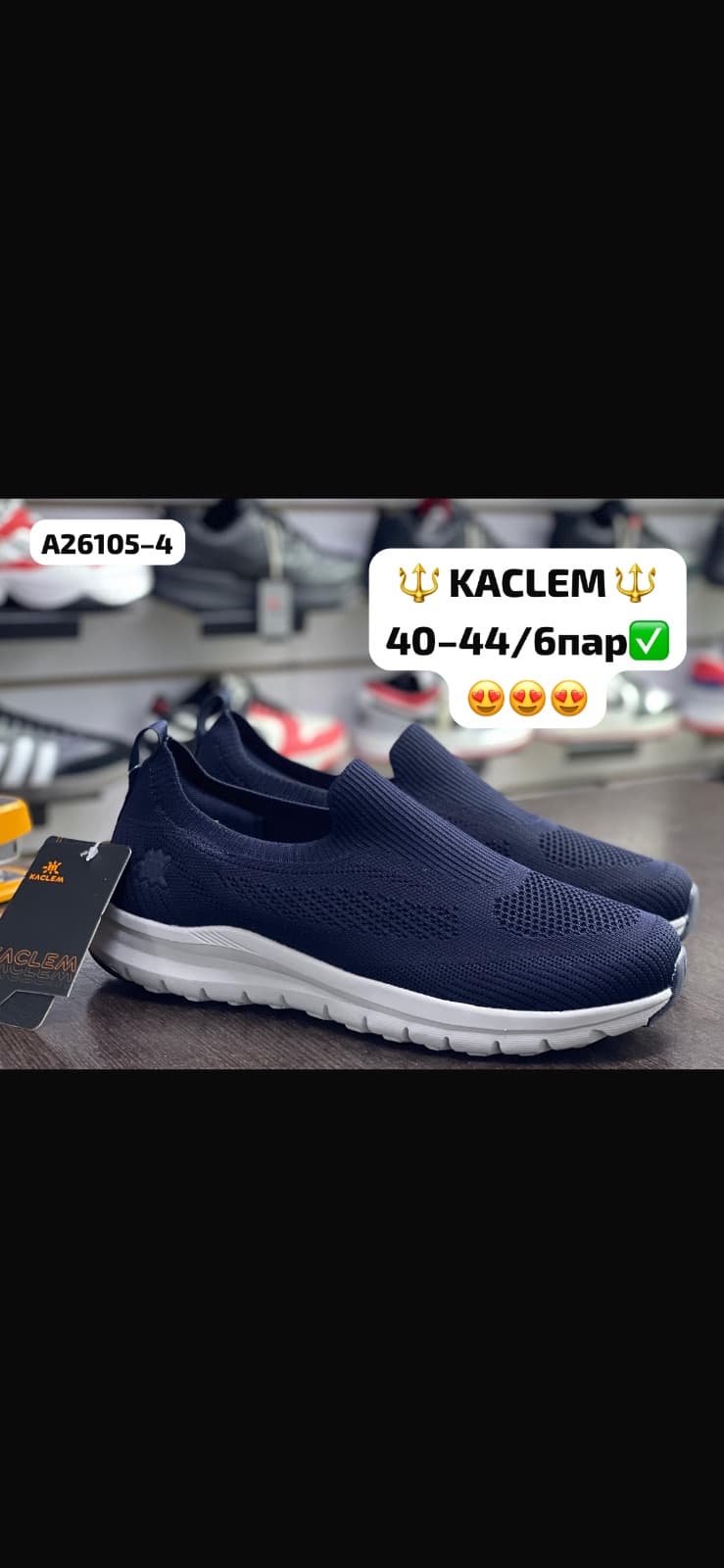 KACLEM
