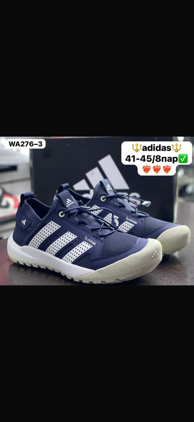 adidas