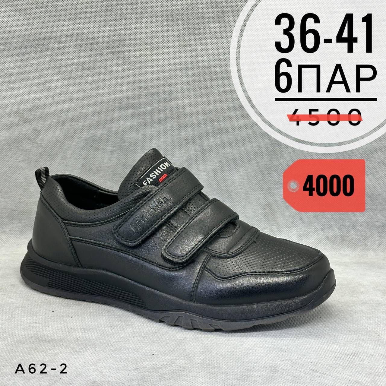 Подростки школа