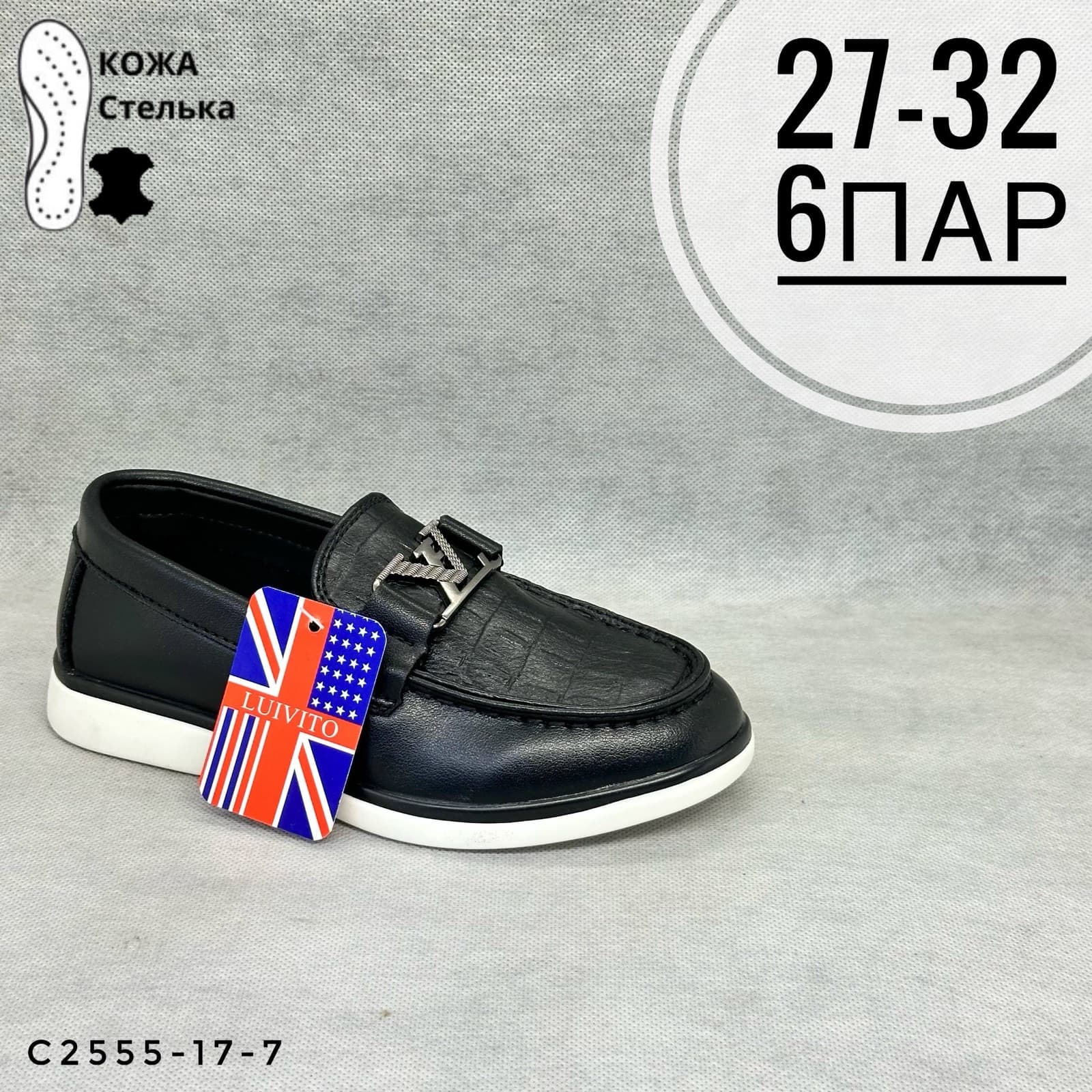 Мини детская школа